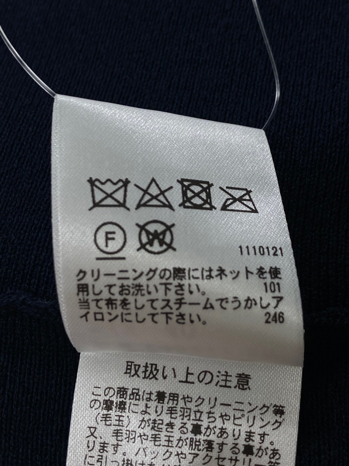 ミスジェイ 635777-65 ワンピース 40 ネイビー バイカラー ニット ITC4J5DZC7EI