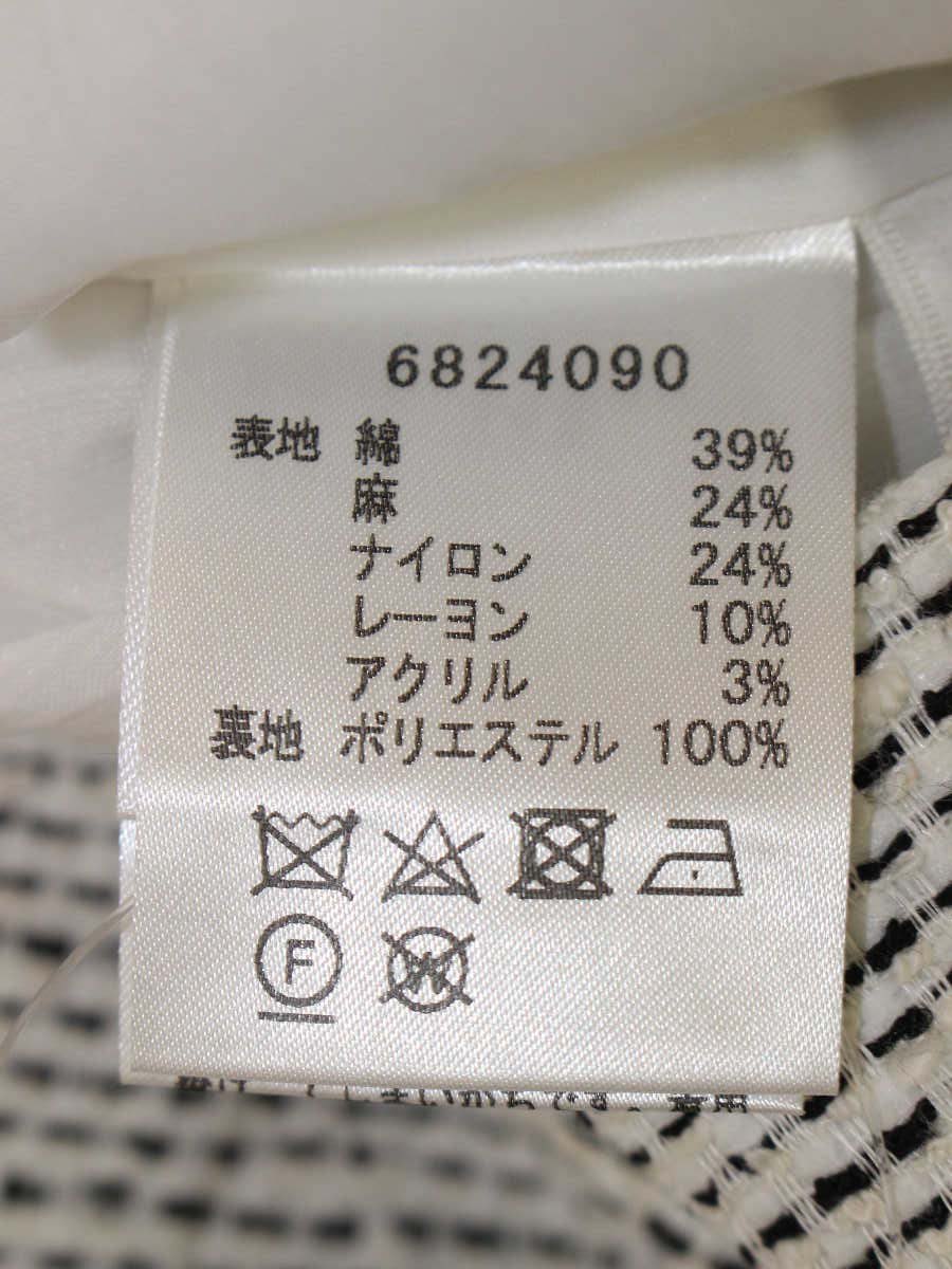 ルネ 6824090 スカート 36 ホワイト 台形 ツイード IT3NSPFDONWS