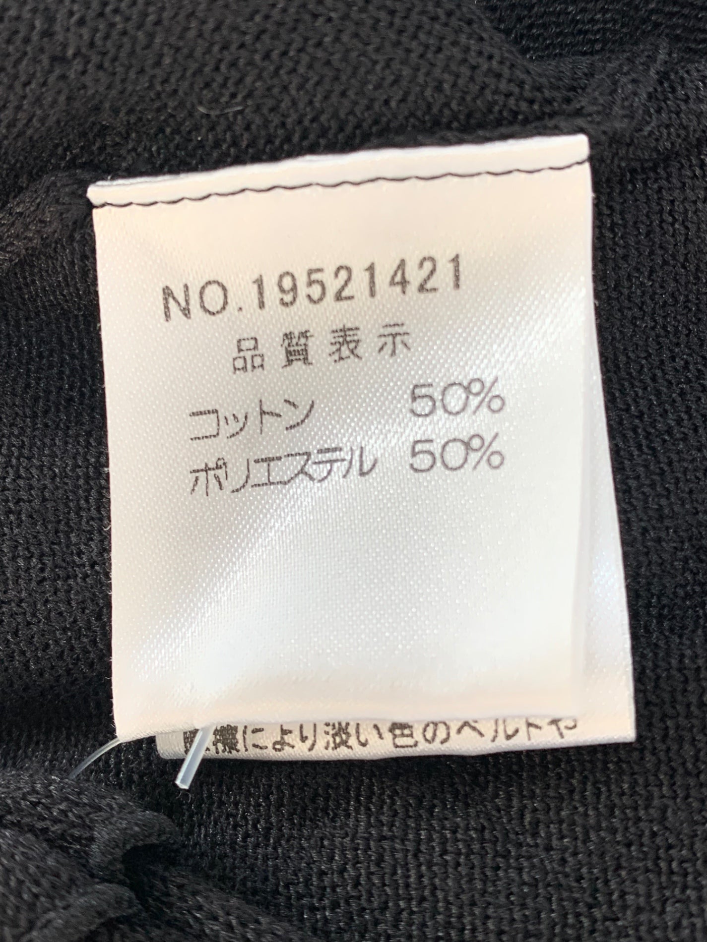 ハロッズ 19521421 ボレロ F ブラック フリル ITJ4HZEX0ERW