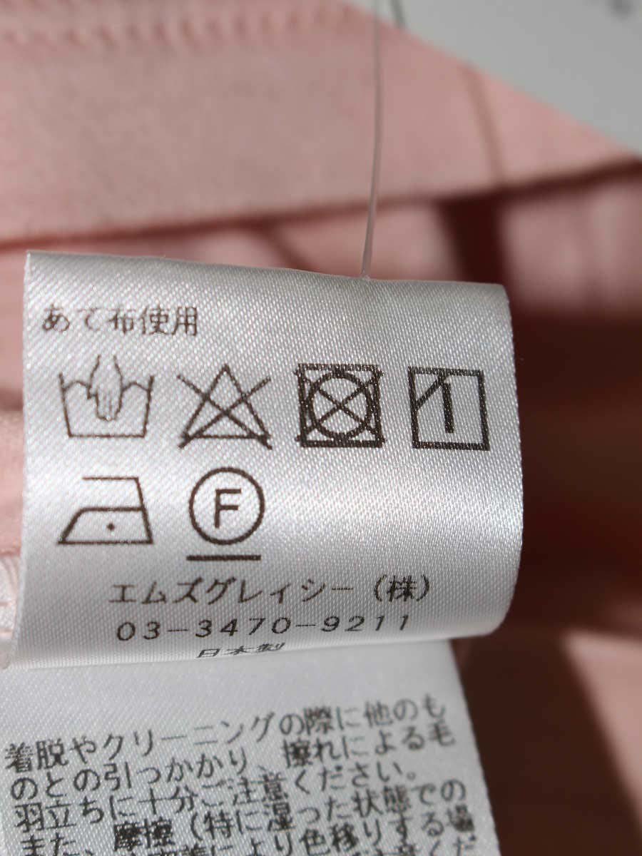 エムズグレイシー 315332 Tシャツ 38 ピンク チュール フラワー ITXNWXD2V0UW