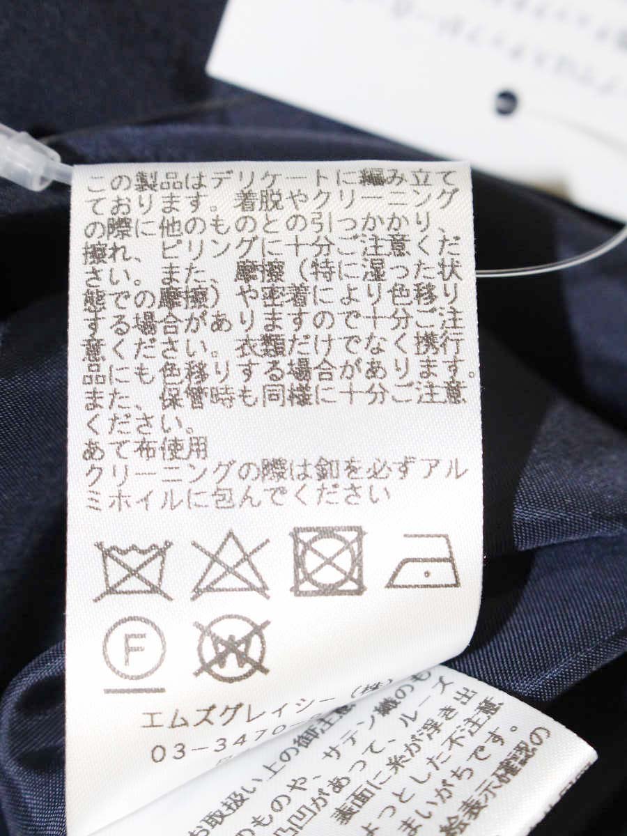 エムズグレイシー ネイビーxグリーンチェックワンピース 211510 36 ネイビー ITDL46Z0UDS4