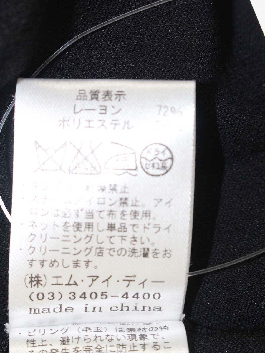 エムプルミエ A707-035 カーディガン 38 ブラック フリル ITESCTLFVMLG