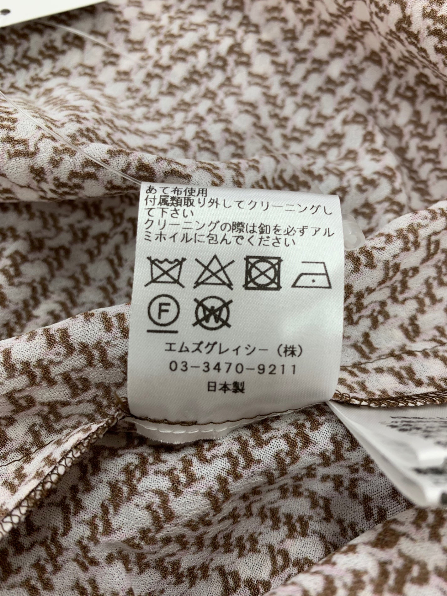 エムズグレイシー 910504 シャツ ブラウス 38 ブラウン ベロアリボン ハイネック IT38SKWAH7YM