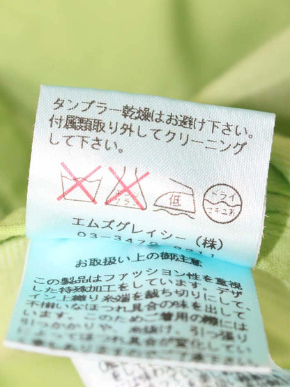 エムズグレイシー 624122 ジャケット 38 グリーン ノーカラー Wジップ ITOHXNK3XZ4L 【SALE】