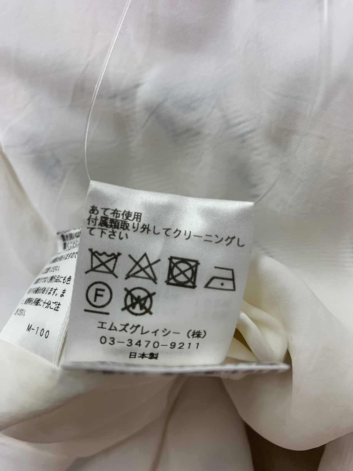 エムズグレイシー Perfume Bottle Pattern 811104 ワンピース 36 ピンク パフュームボトル柄 ITNZ2BC9D5DU