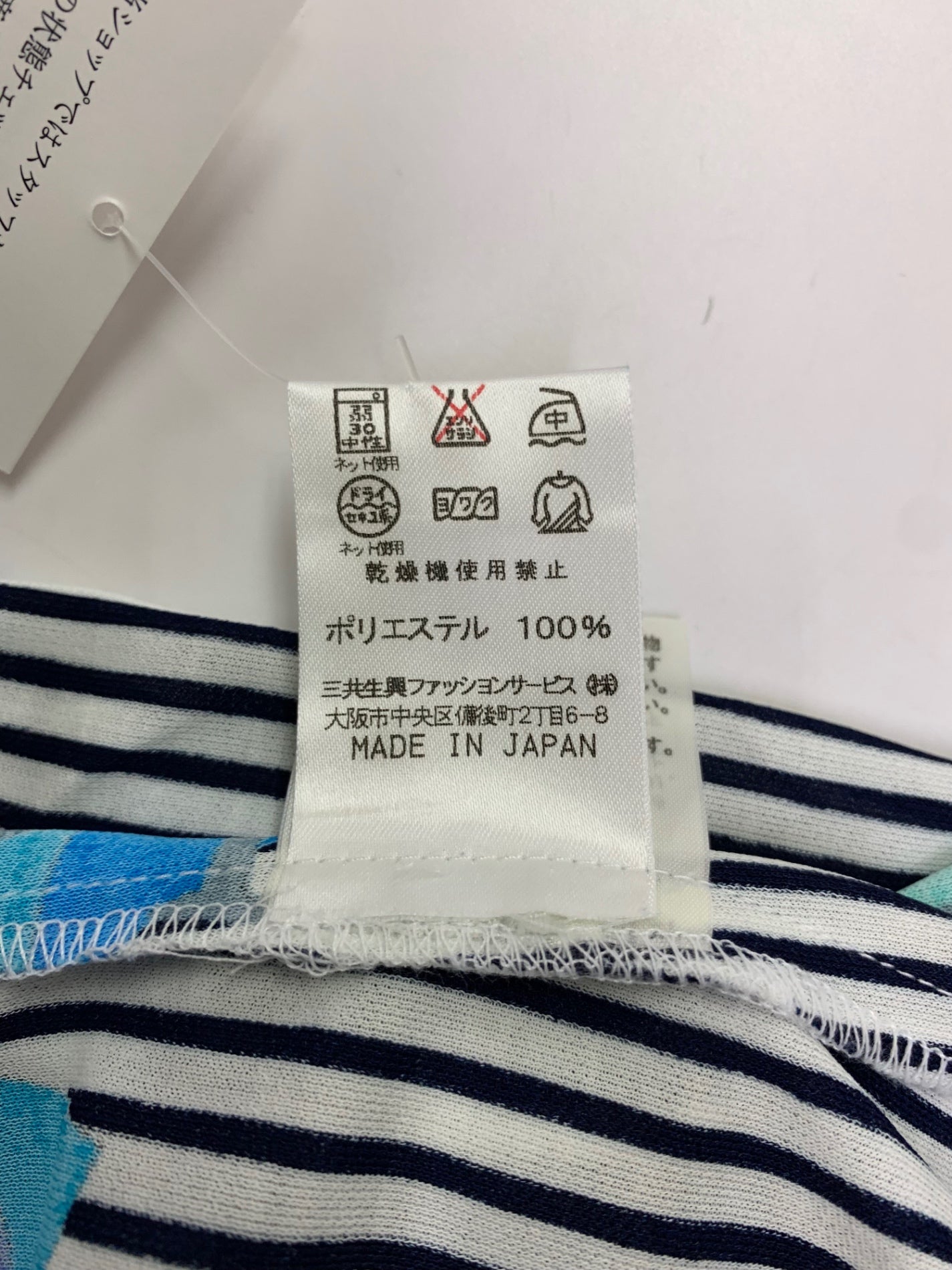 レオナールスポーツ 0578011 カットソー L ブルー ストライプ フラワープリント リボン ITOBY5SMA50C