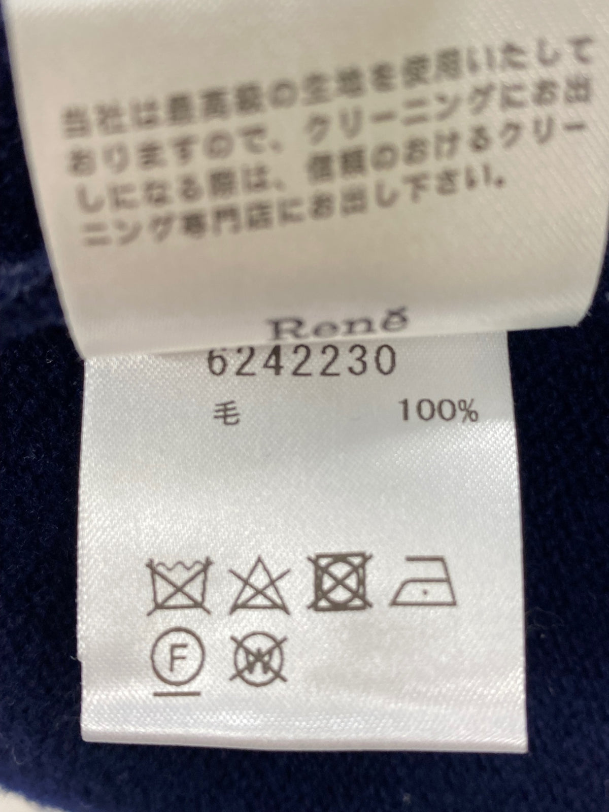 ルネ ノルディック調 ニット セーター 6242230 38 ネイビー IT2O1SO42G5K
