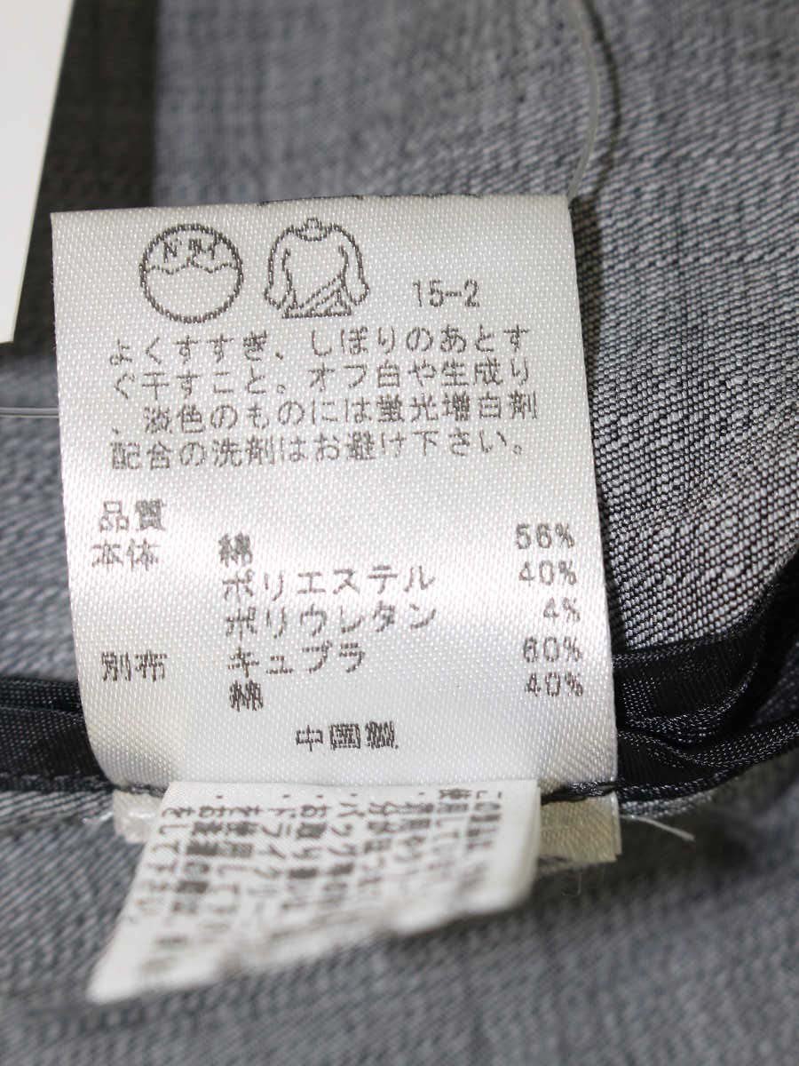 トッカ JKTOSM0550 ジャケット 0 チャコール デニム風 ２way ITEPX164I644 【SALE】