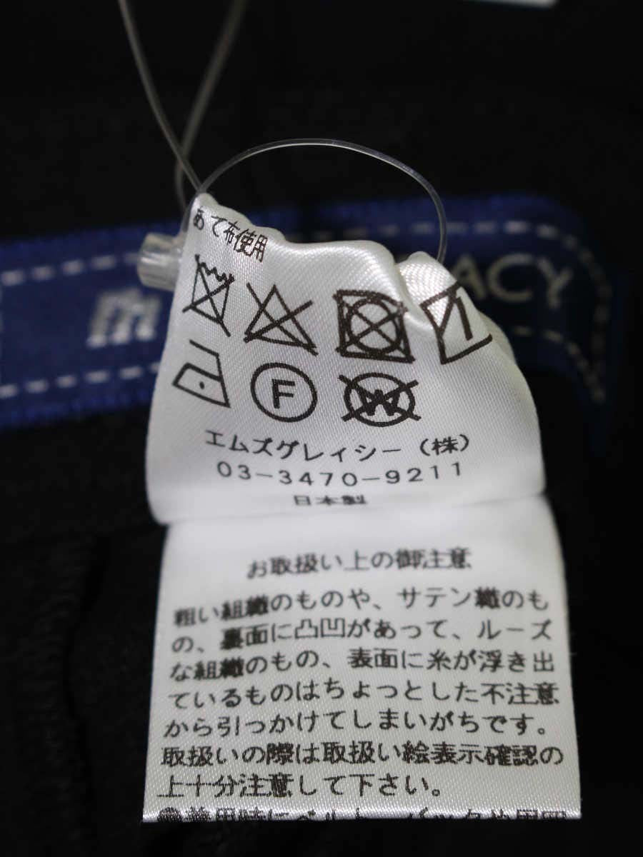 エムズグレイシー 726103 パンツ 40 ブラック コットン混 リボン ITQTM2YKBDDW