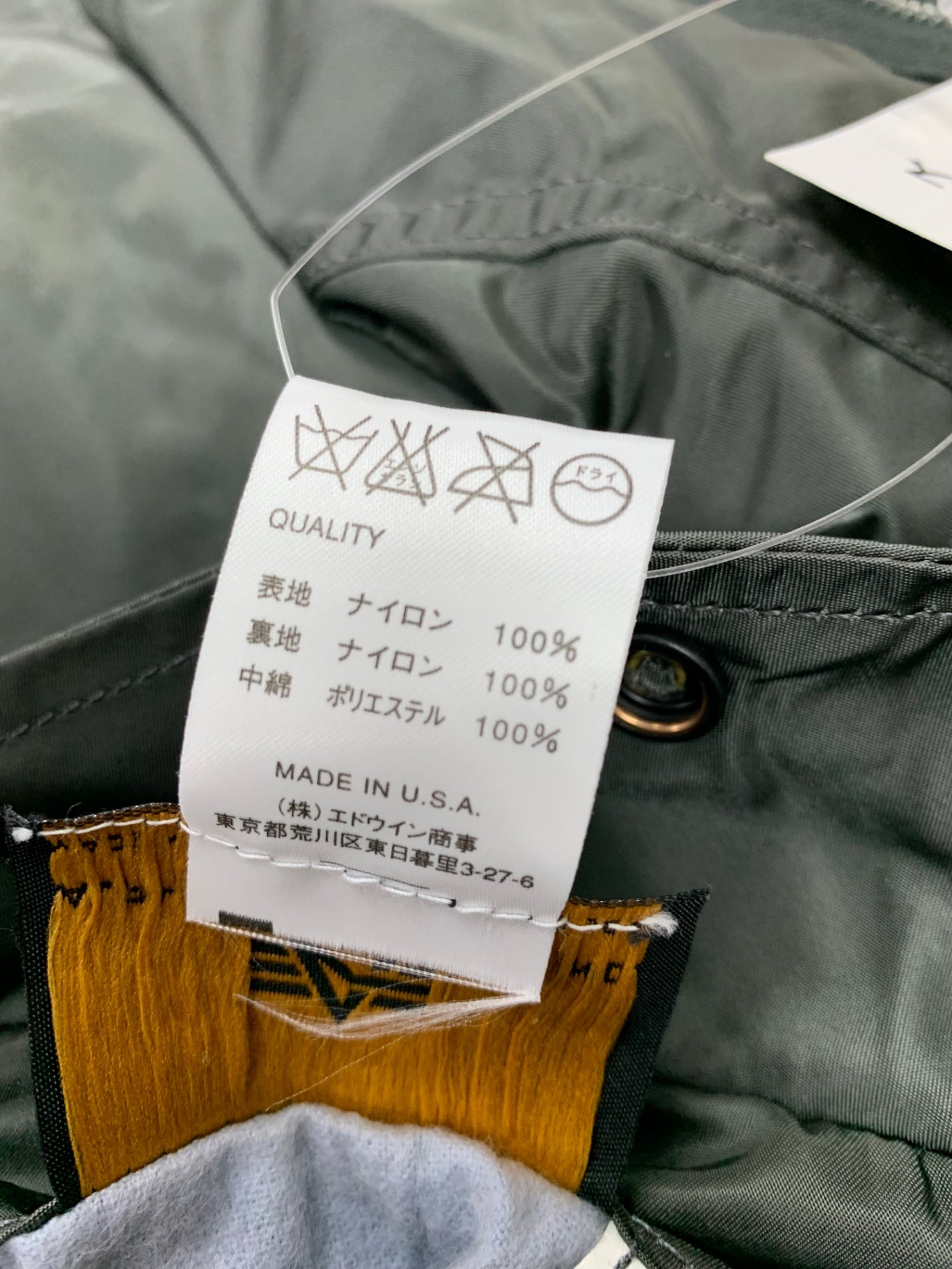 アルファインダストリーズ ブルゾン M カーキグリーン リバーシブル ロゴ刺繡(レッド) ITX7OA6Q1NQM