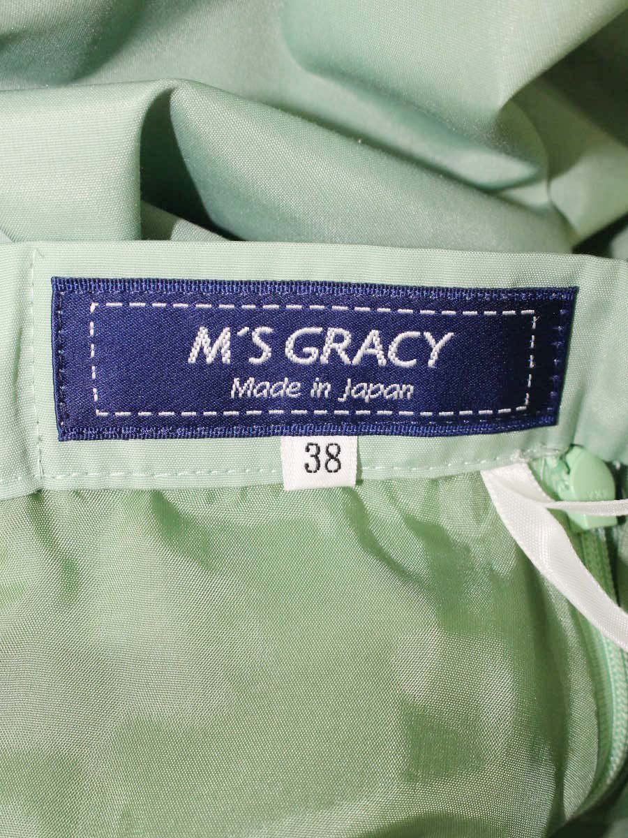エムズグレイシー 017104  スカート 38 グリーン タック フレア ITNZX51VFIAI 【SALE】
