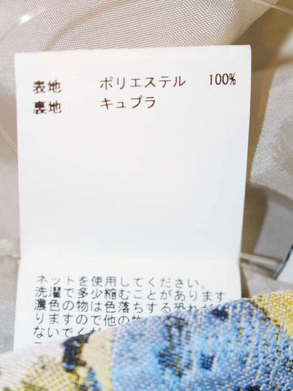 アナイ 101917-11-110-21-360 スカート 36 ベージュ ジャガード ITRGHMGMAITY