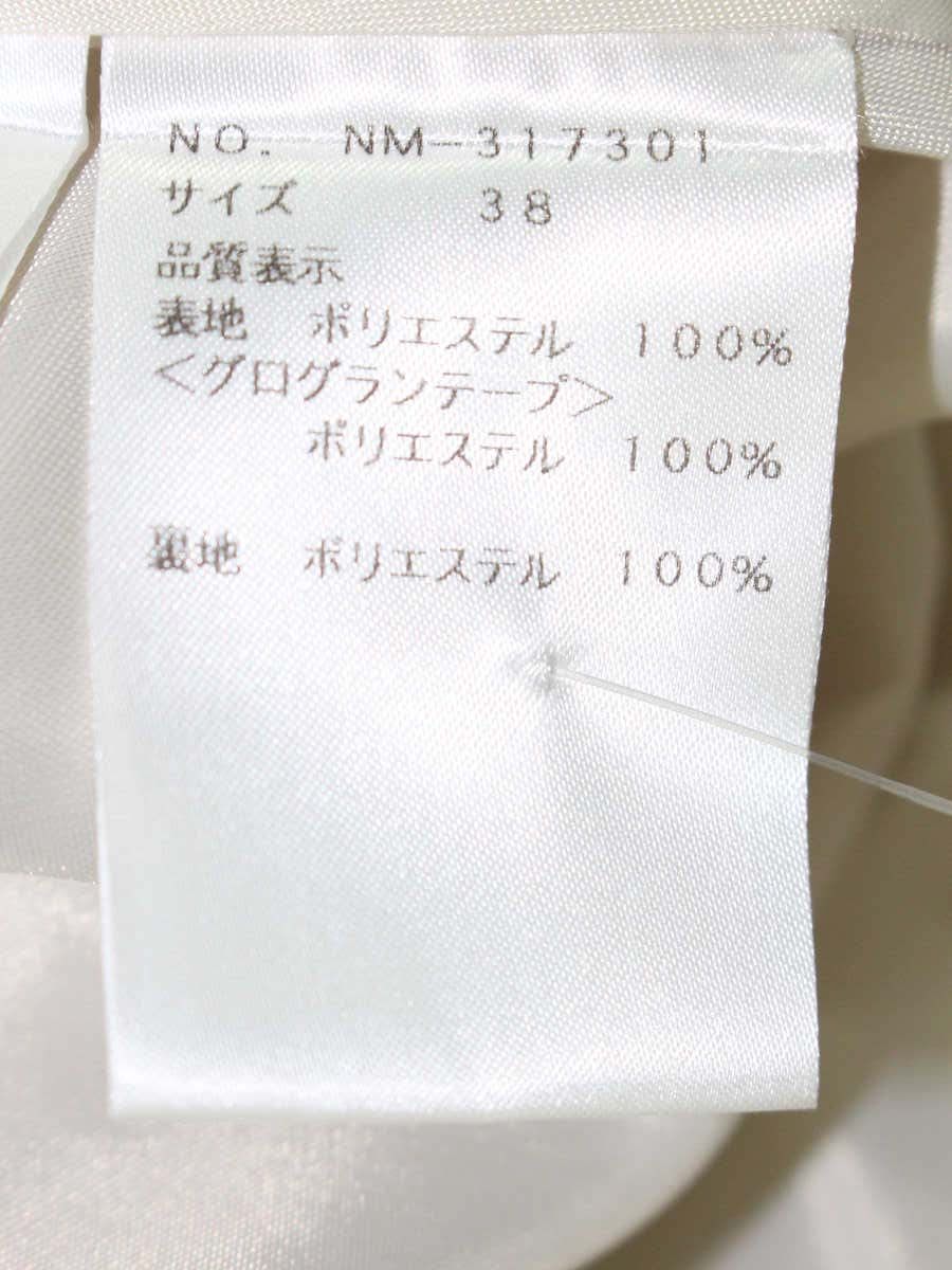 エムズグレイシー 317301 スカート 38 ベージュ パール付きフレア IT7E3W05DS86