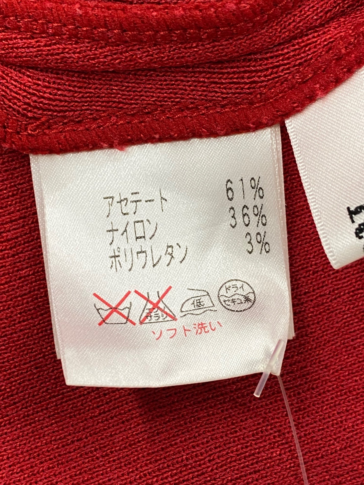 ルネ ワンピース 36 レッド ニット ITH6YW0XEO3G