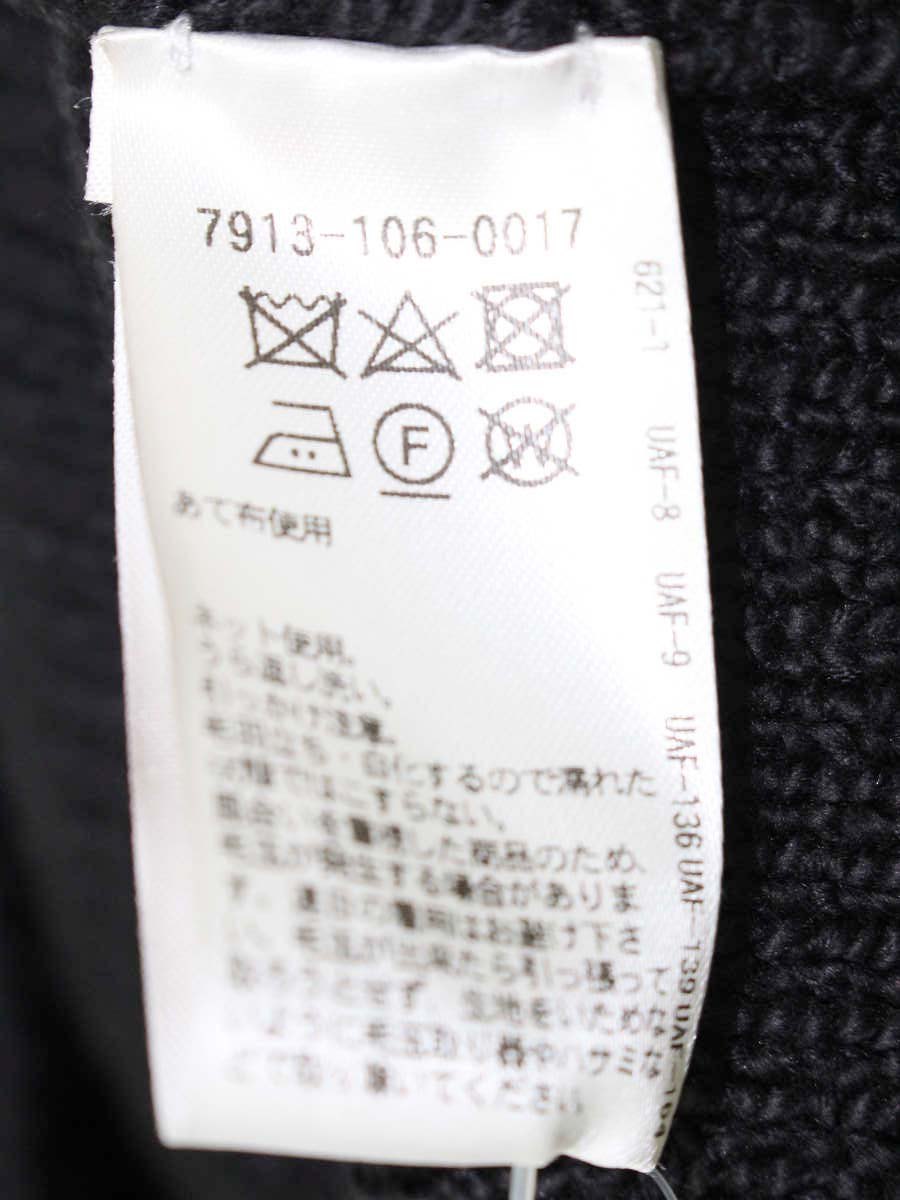 ブラミンク 7913-106-0017 ニットベスト 36 ブラック コットン ITLV56PL6KKY