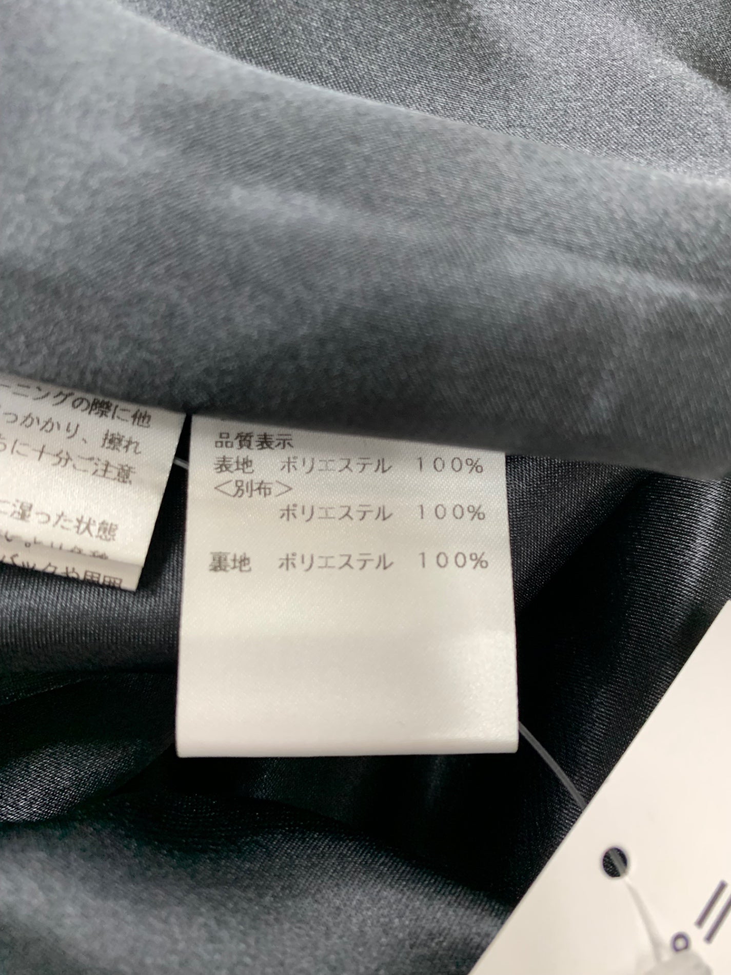 エムズグレイシー 517324 スカート 42 ブラック リボン ITXJQNEMIA80