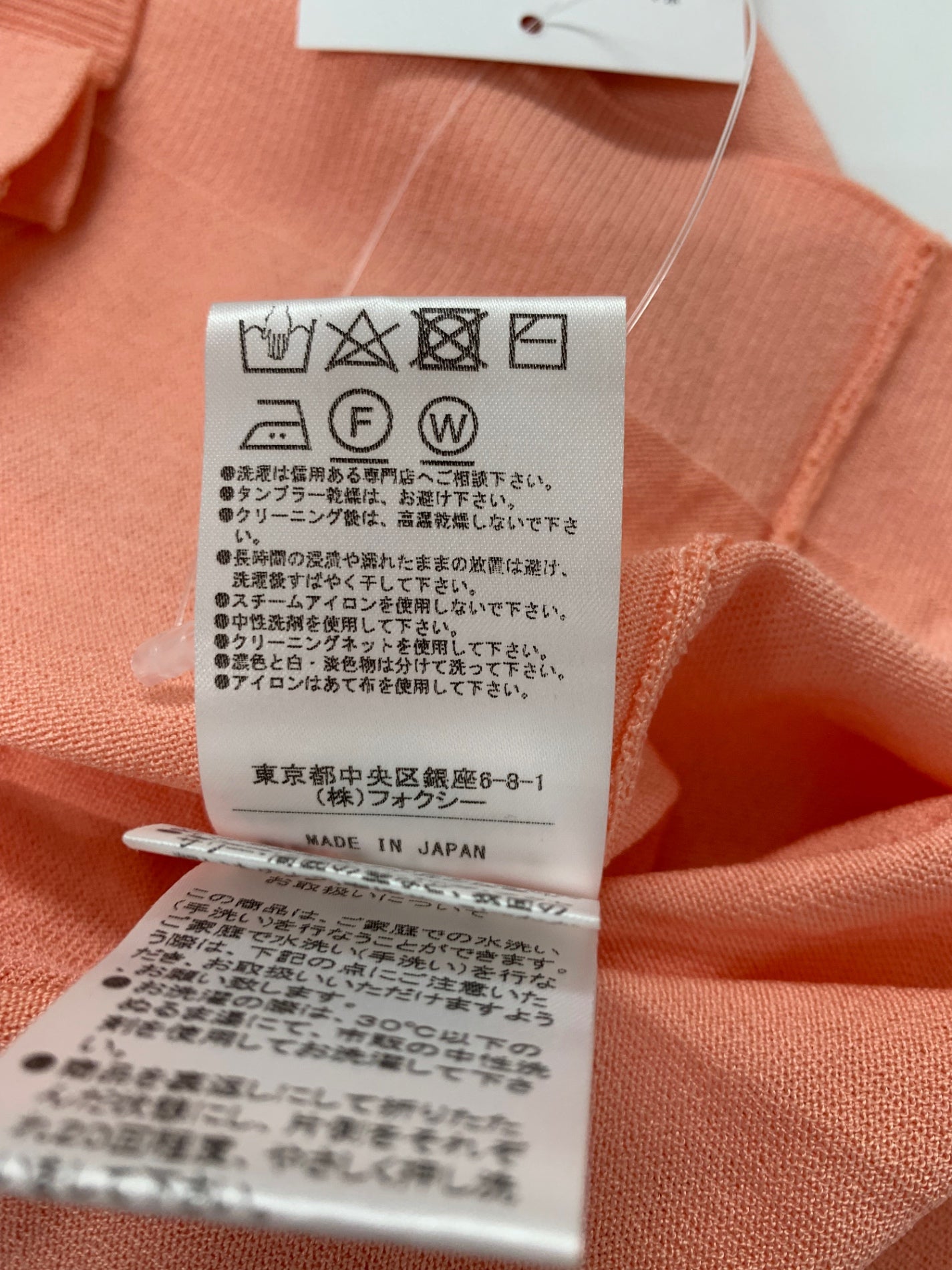 FOXEY NEWYORK フォクシーニューヨーク カーディガン M ピンク 【古着】【中古】【送料無料】 FOXEY - FOXEY フォクシー カーディガン M ピンク 【古着】【中古