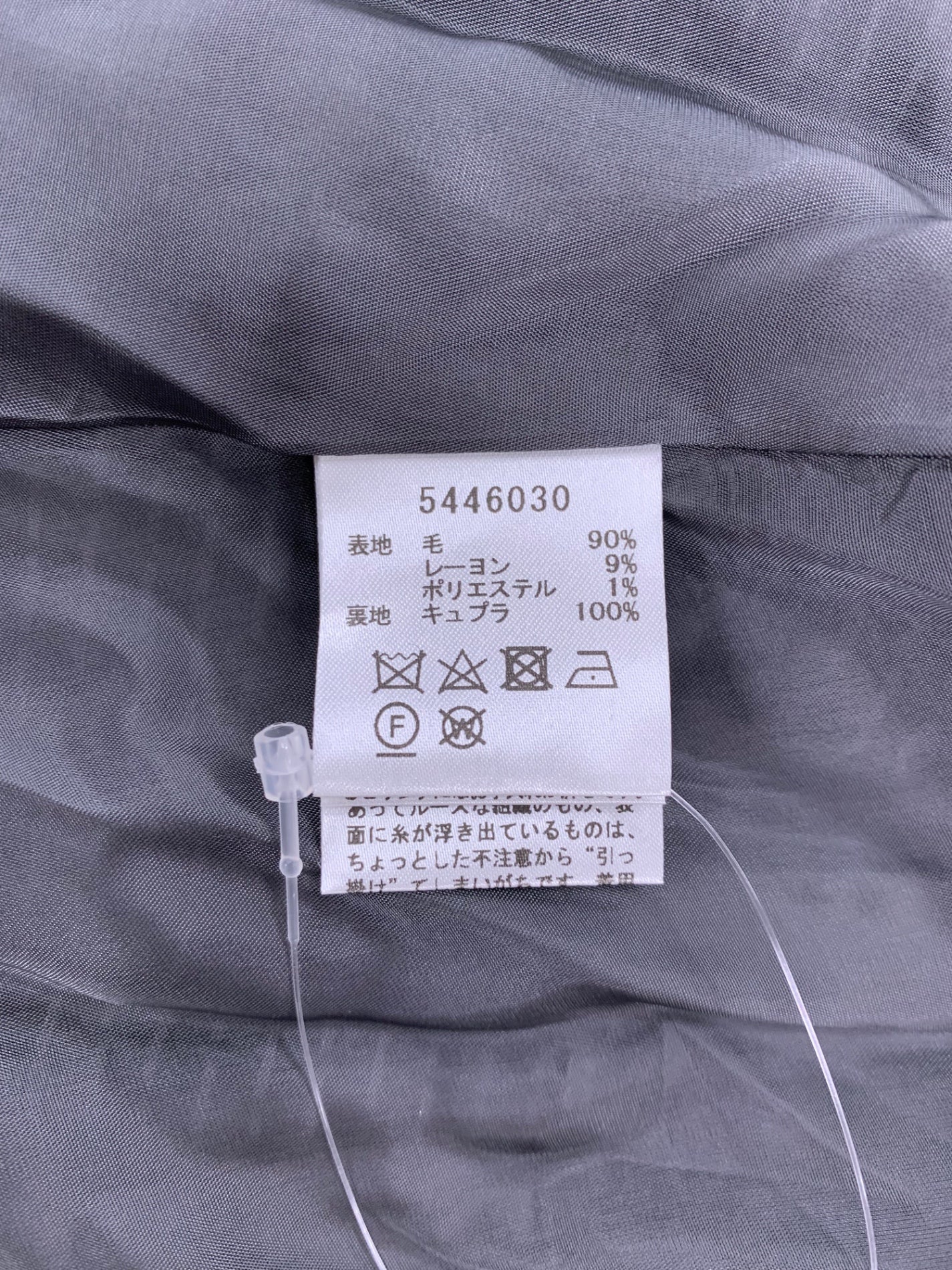 ルネ 5446030 ワンピース 38 グレー ドット ウール IT0AVDURBYN8 【SALE】