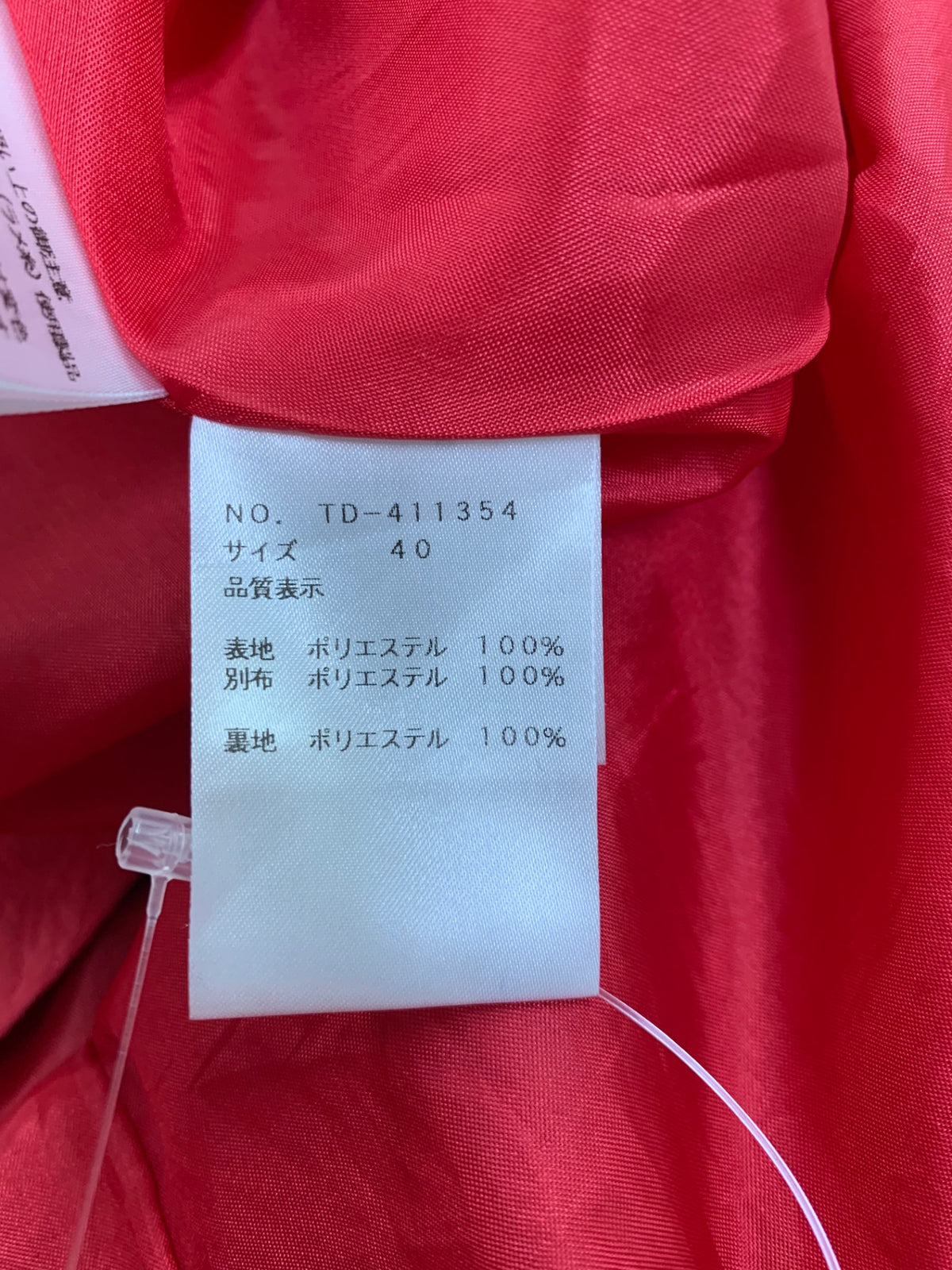 エムズグレイシー 411354 ワンピース 40 レッド フラワー ラメ リボン ITCSW27WILOG