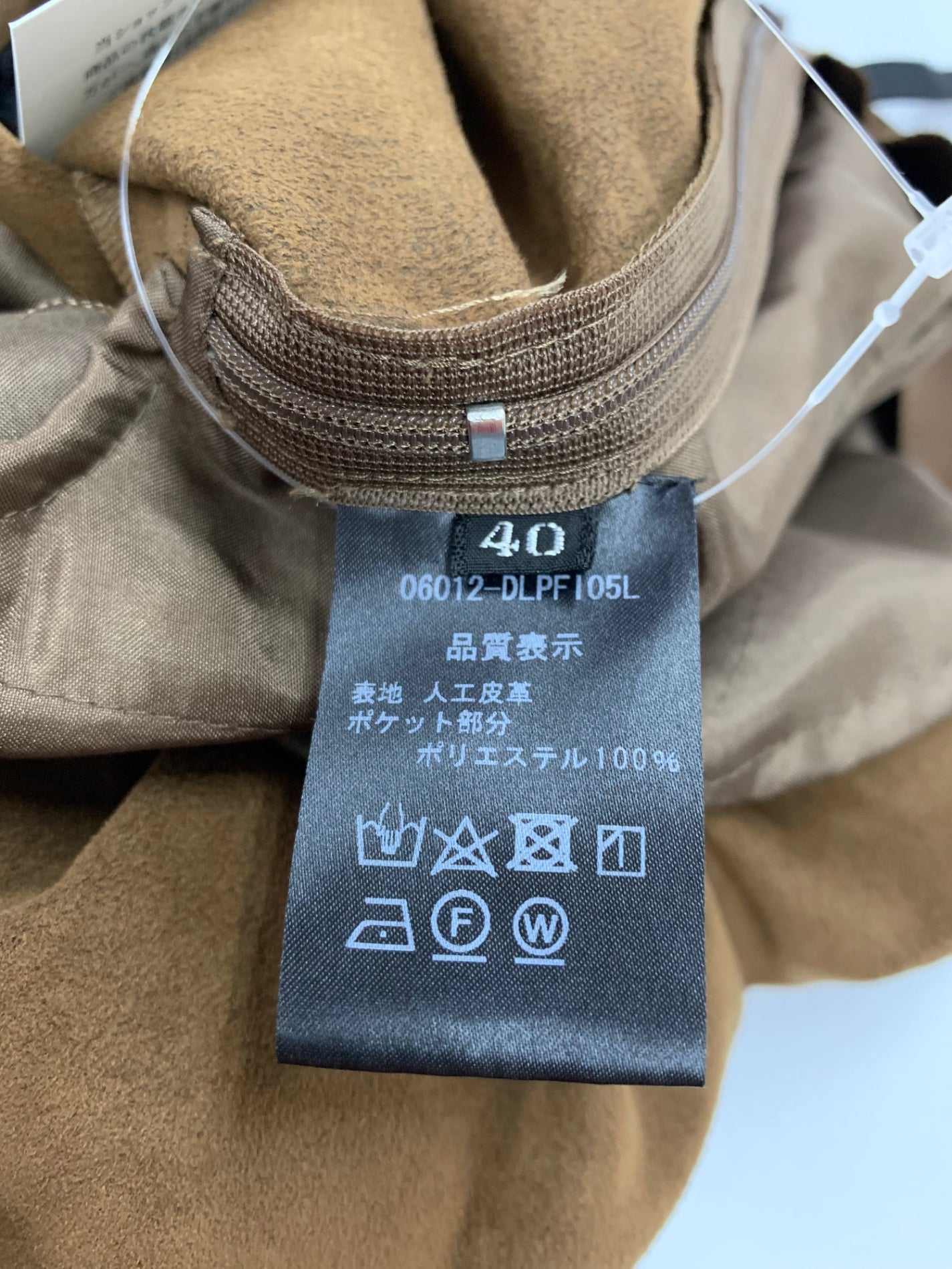 デイジーリン Daisy Suede Pants 06012 パンツ 40 ブラウン スエード ワイド ITS0TZE2JIA0