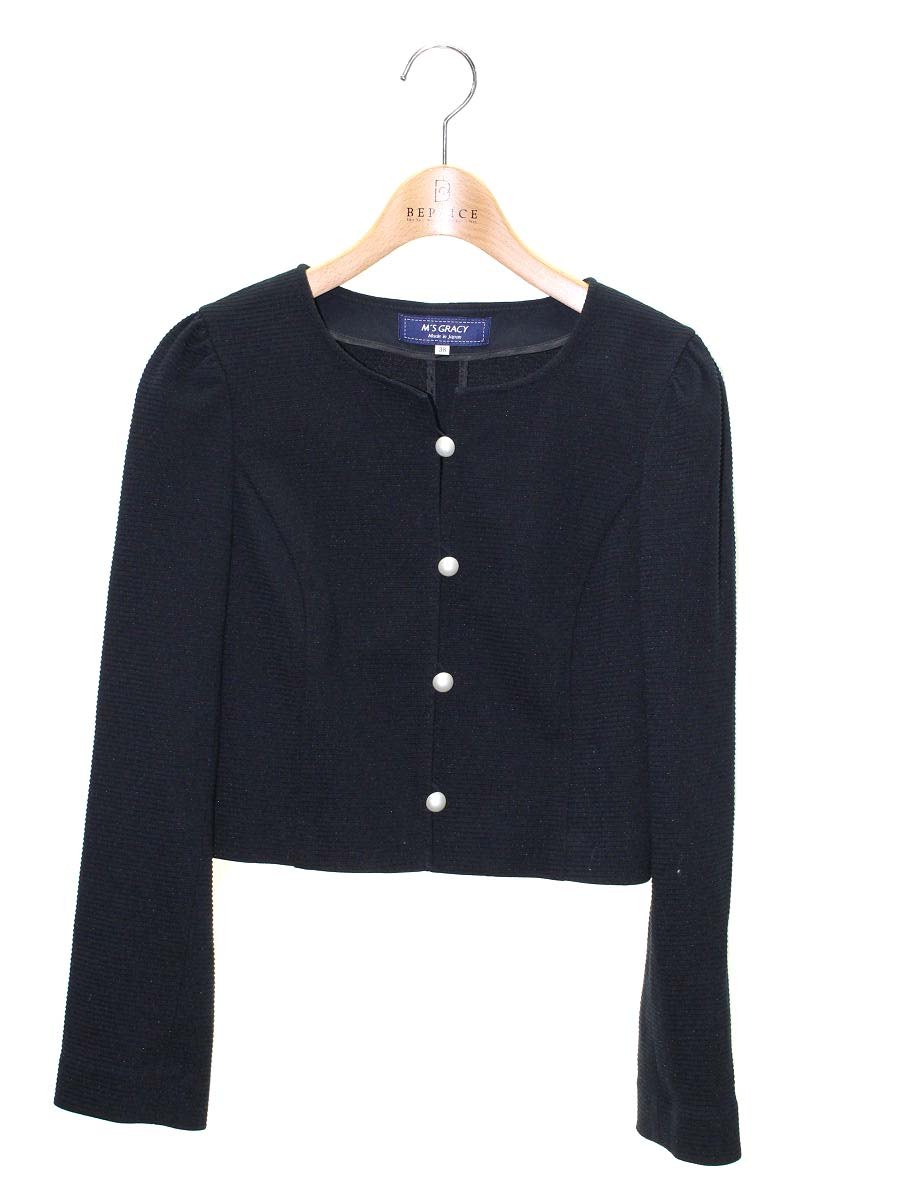 エムズグレイシー カーディガン通販 | 中古ブランド古着 | ビープライス