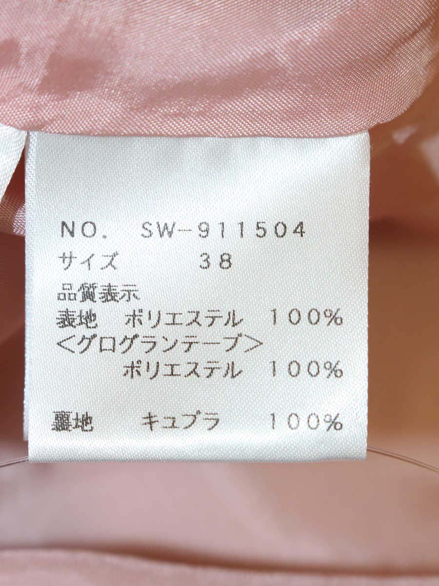 エムズグレイシー 911504 ワンピース 38 ピンク カメリアモチーフ リボン ITLSA32ROA0G