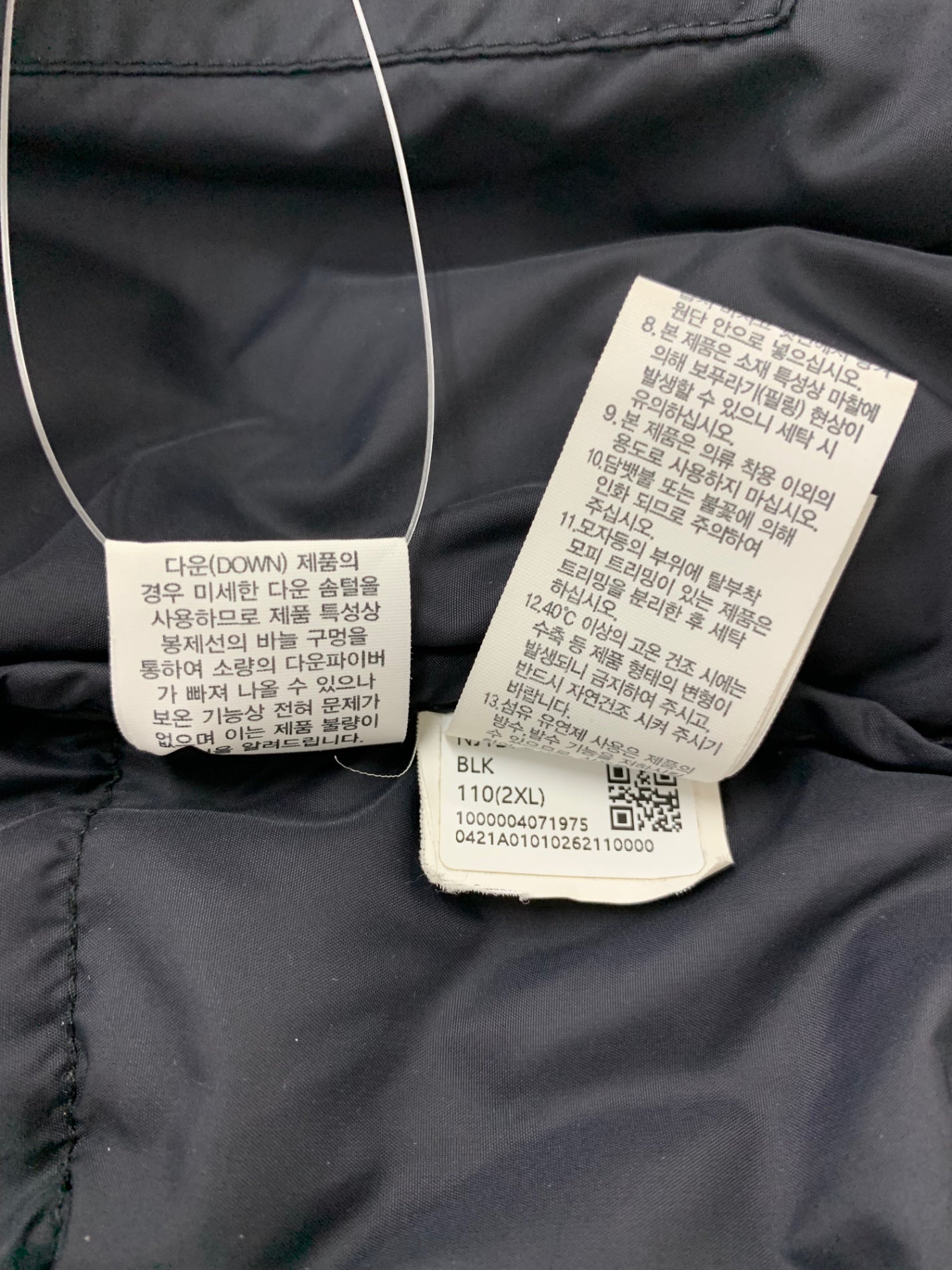 ノースフェイス ECO NUPTSE JACKET  NJ1DN55A ダウンジャケット 2XL ブラック ヌプシ ITF5HOVKWDQ1