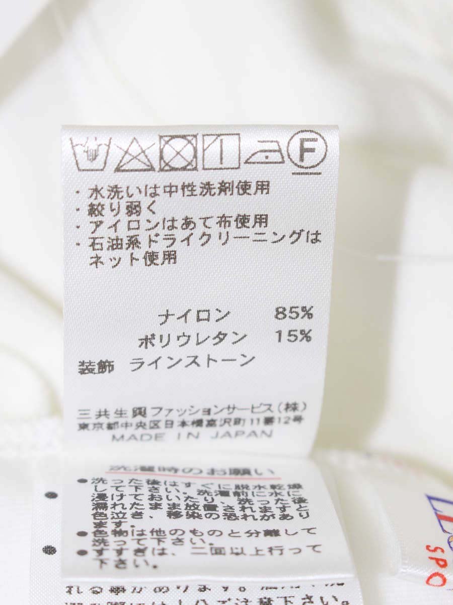 レオナールスポーツ 0563471 パンツ 38 ホワイト ジャージー ストレッチ ITVCDAS9MDXC