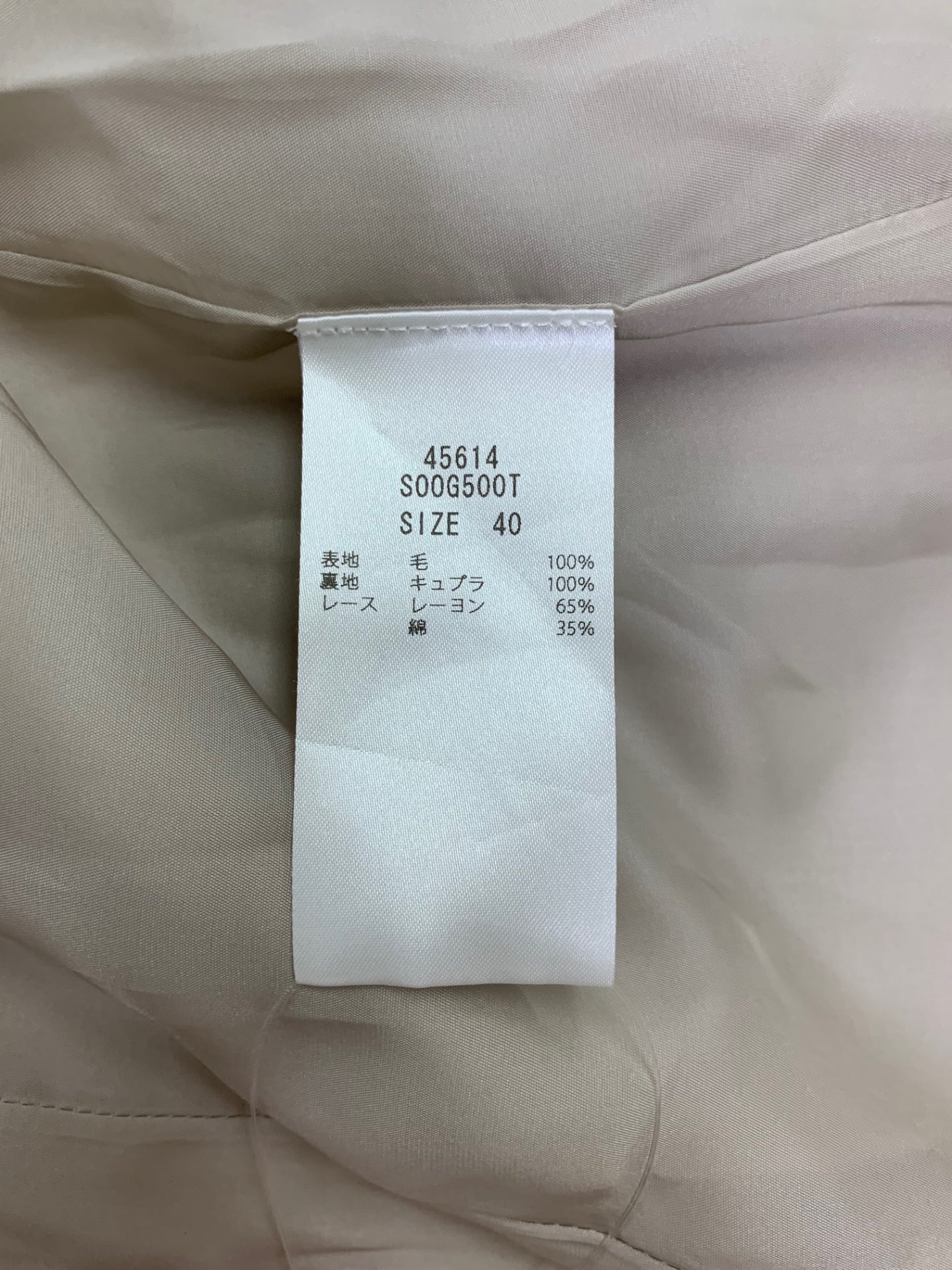 フォクシーブティック Roche 45614 ワンピース 40 ベージュ ITFS3PLHANL9