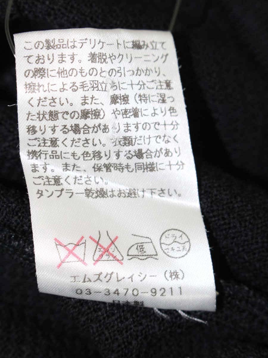 エムズグレイシー 528327 ニット セーター 40 ブラック 切替 ITCXKSB6SQ34