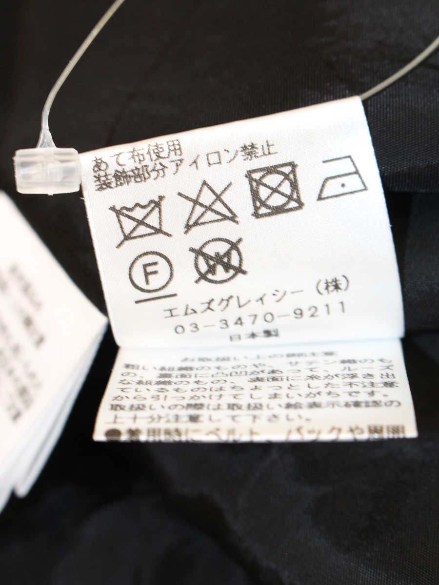 エムズグレイシー 727525 スカート 38 グレー フラワー刺繍 ITOFRGT79HQC