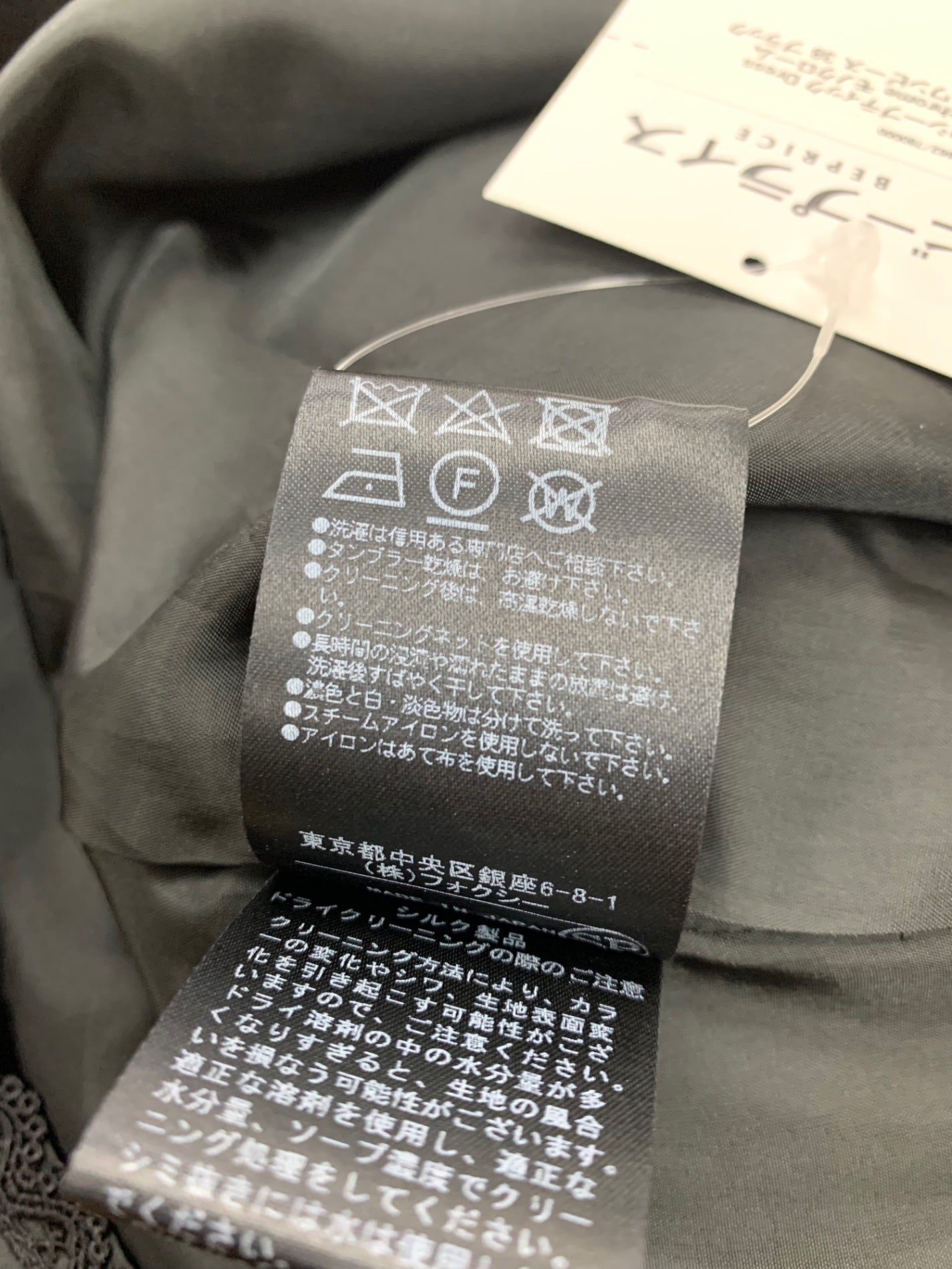フォクシーブティック Dress Monochrome モノクローム 40654 ワンピース 38 ブラック ITD0A7G5040Y