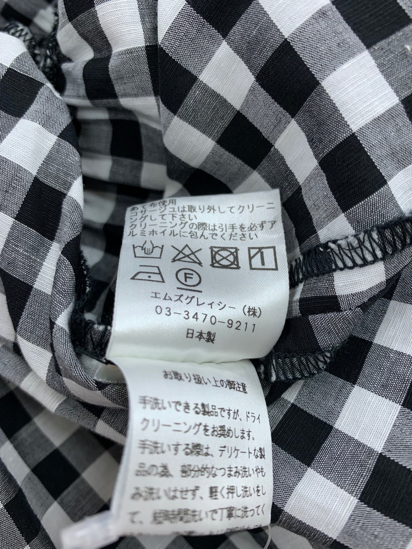エムズグレイシー 721339 ワンピース 40 ブラック カメリアジップ