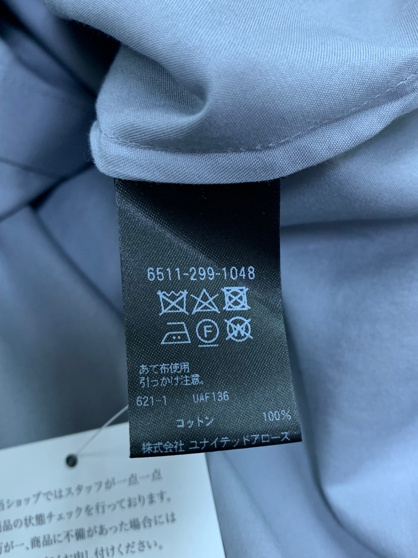 ドゥロワー Drawer コットン 2WAY フリルカラー つけ襟 ブラウス グレー 36 ITGS03KV6UEW