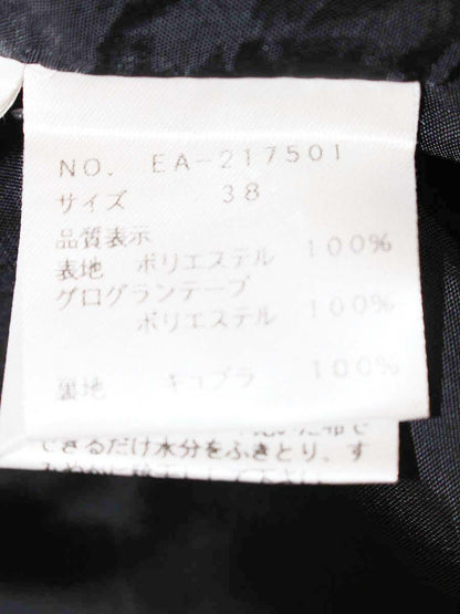 エムズグレイシー 217501 スカート 38 マルチカラー フレア ゴブラン調プリント フラワーモチーフ ITAZGLR01NI2