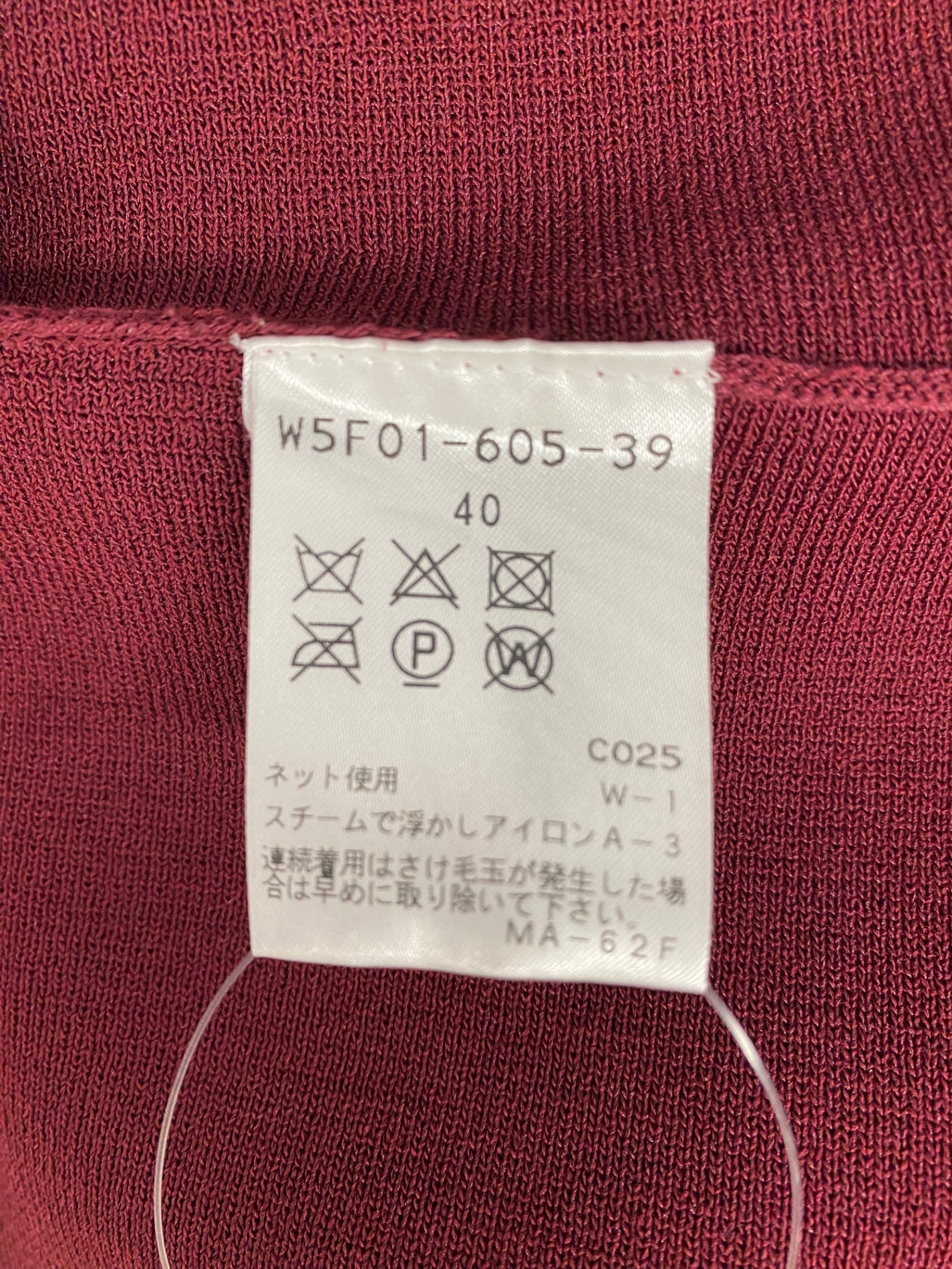 トゥービーシック W5F01-605-39  ワンピース 40 ワインレッド ニット フロントジッパー ITQBF62LCMZY