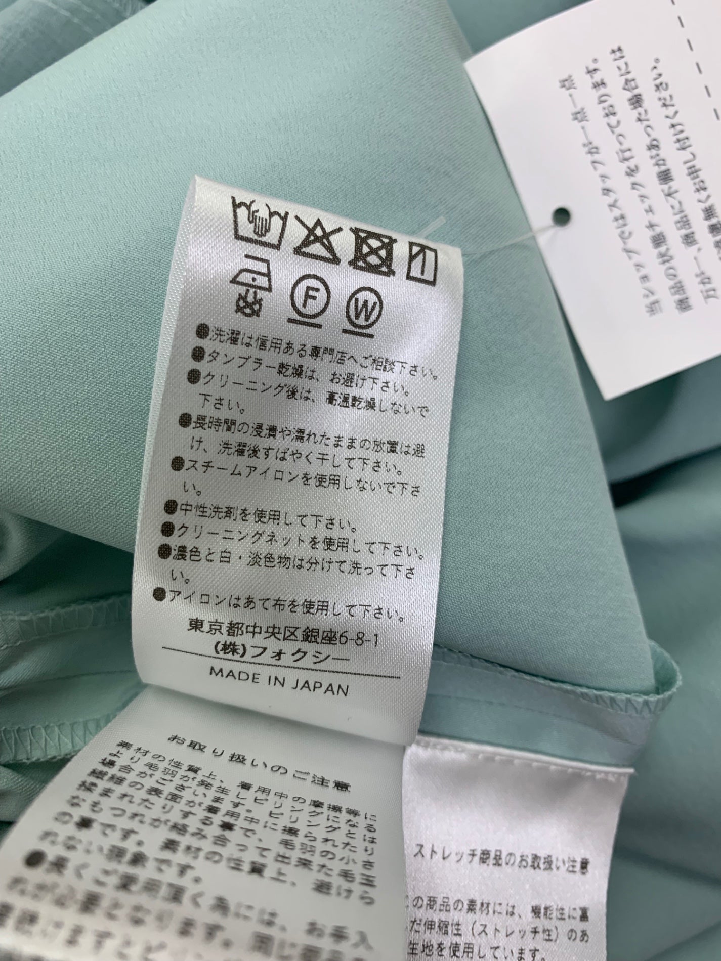 フォクシーブティック Gelato ジェラート 45662 ワンピース 40 ブルー ITFR5NF7I1U8