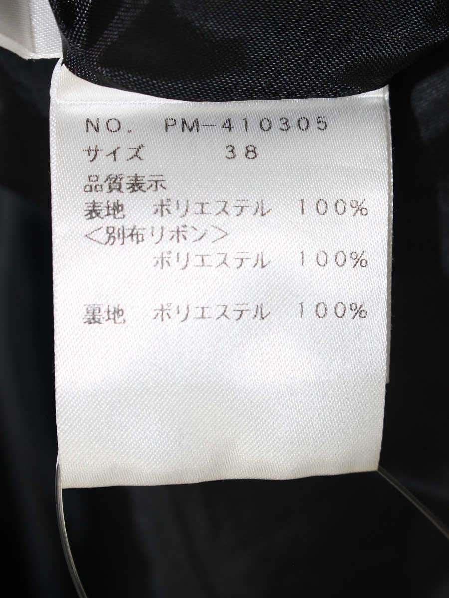 エムズグレイシー 410305 トップス 38 ブラック 花 ドット リボン IT80LPUK9PCO