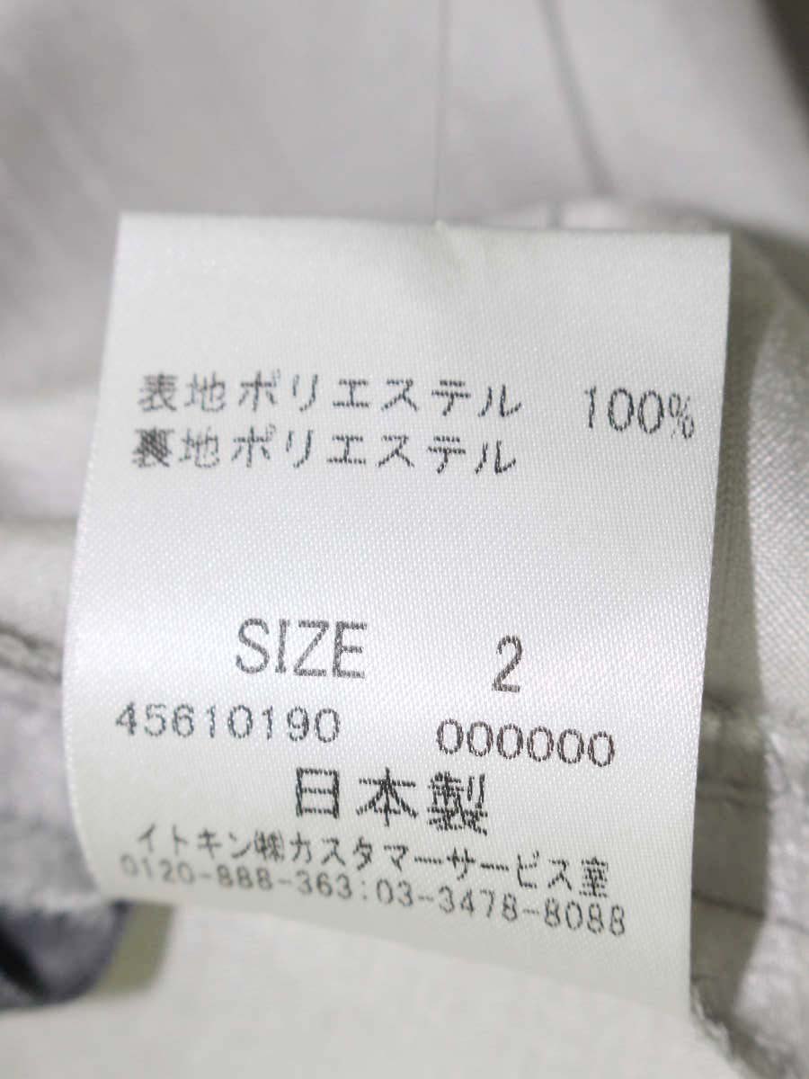 フランコフェラーロ NWHGV-60290 スカート 2 グレー シアーフレア ITA0MNTATN0U