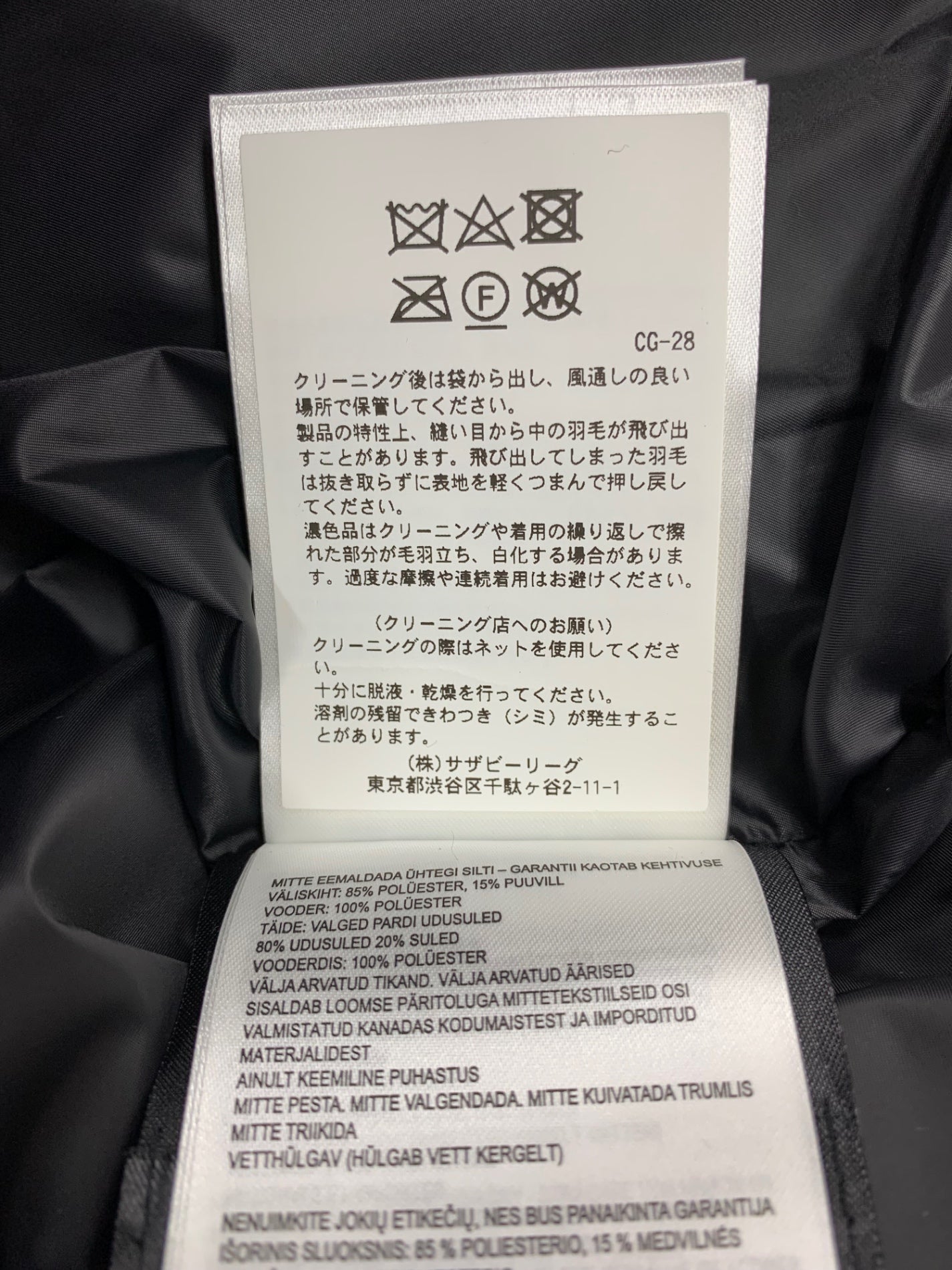 カナダグース BLACK LABEL  MACMILLAN PARKA 3804MB ダウンジャケット S ブラック ITA9S8G935UG