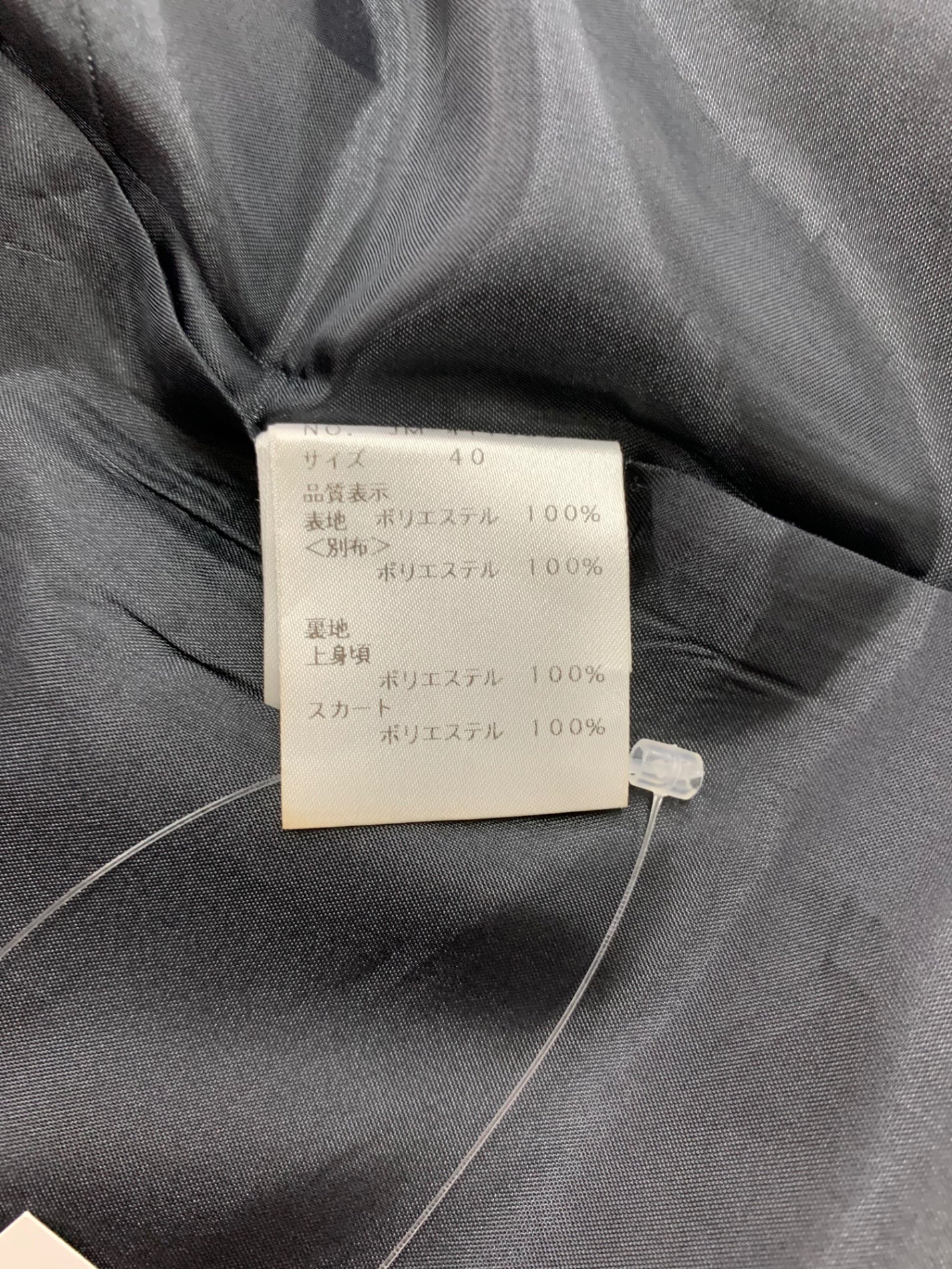 エムズグレイシー 411303 ワンピース 40 ブラック シフォンフリル ITHX4MMELCMW