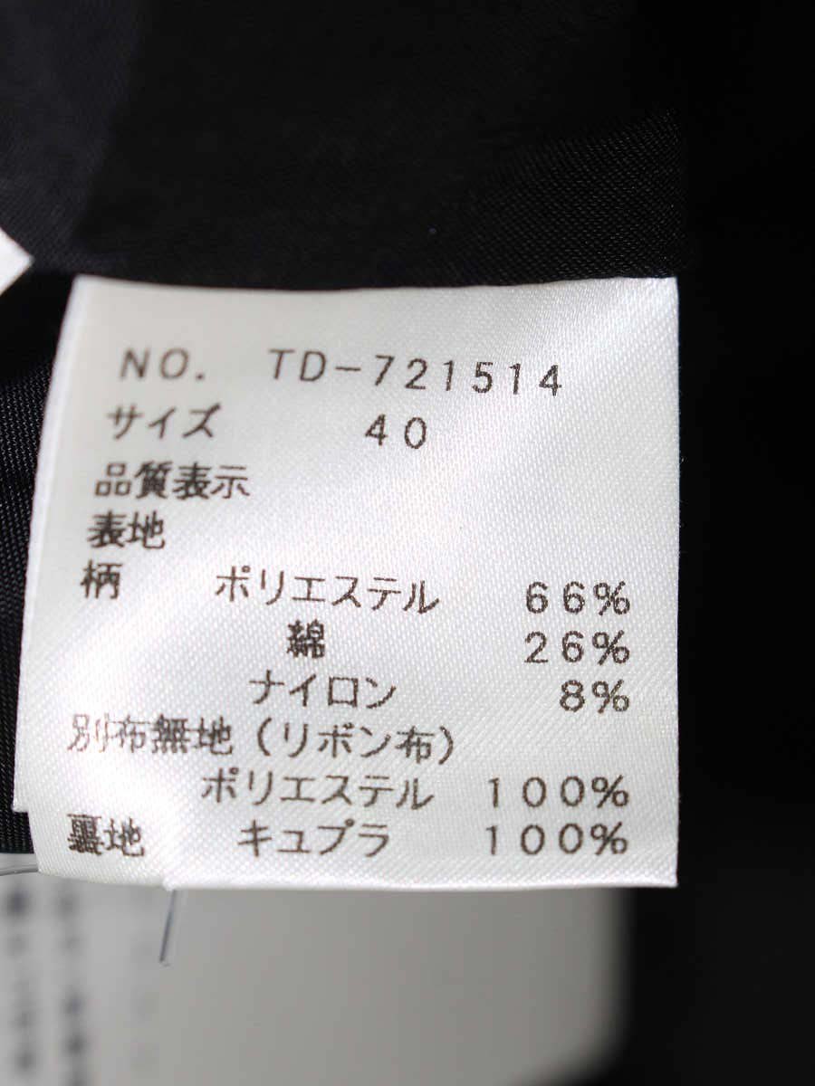 エムズグレイシー 721514 ワンピース 40 ブラック/ホワイト/グレー フラワーモチーフ リボン ITESL7225LXC