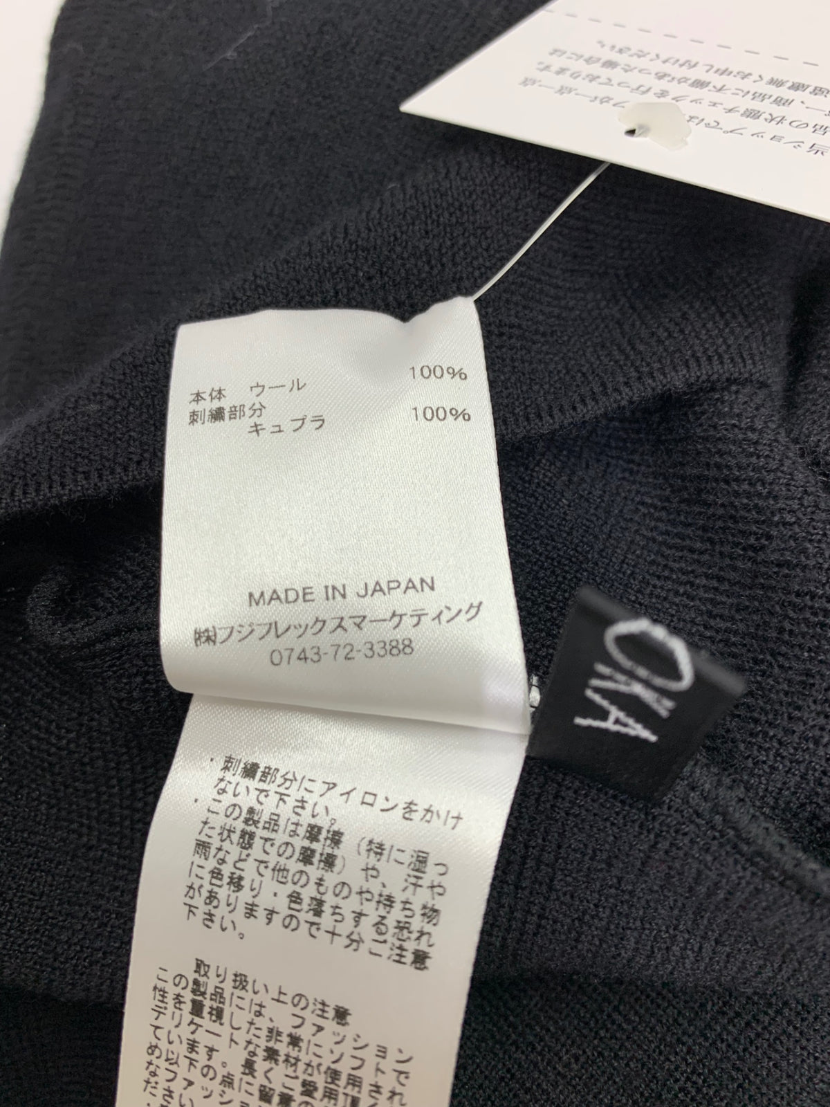 サトカ Freesia STK03-14-01 ニット F ブラック ドロップ型カットアウト 25AW ITVZJI8BQ1HG