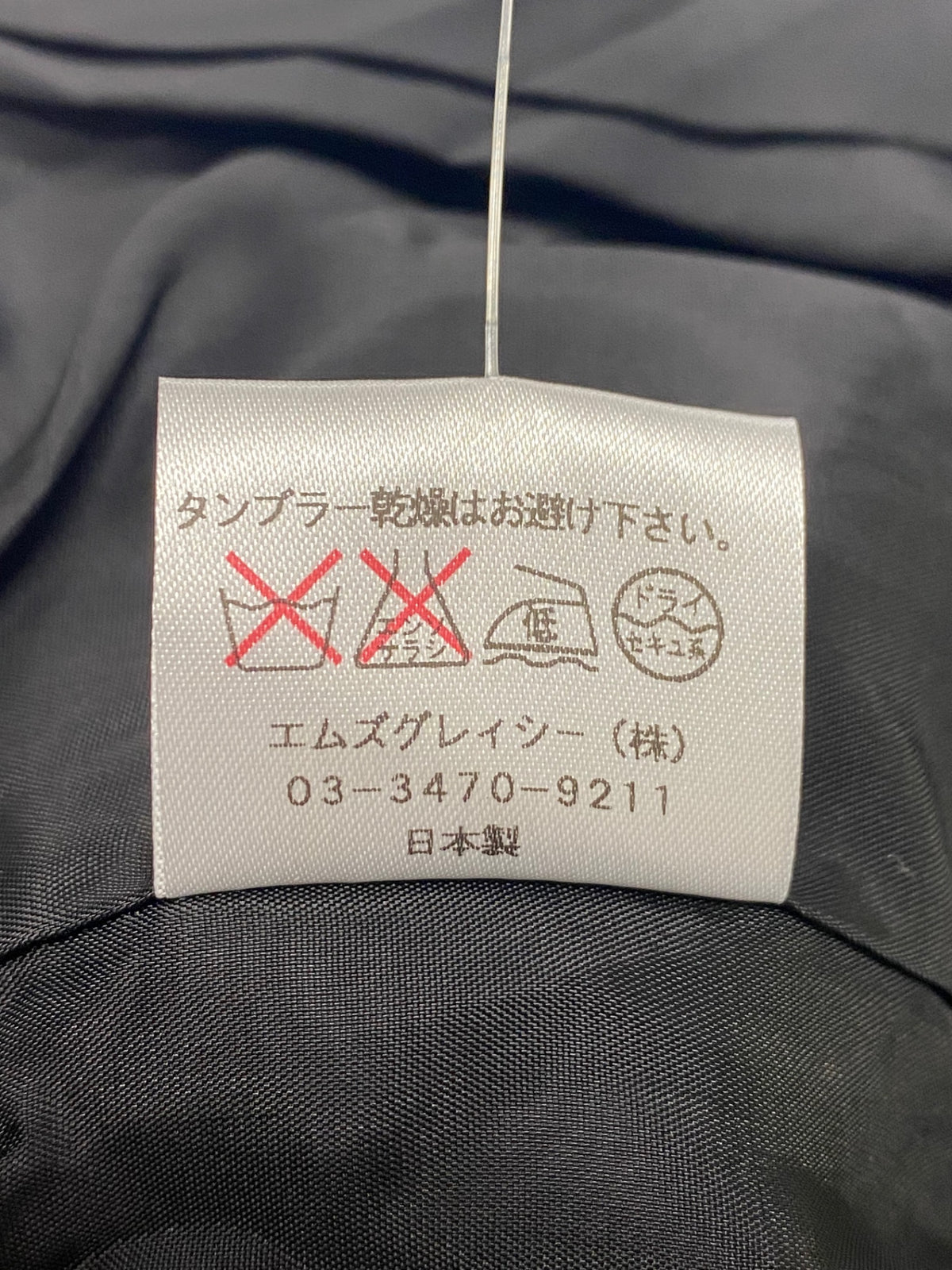 エムズグレイシー 324501 ジャケット 38 ブラック 1B フリル IT096B9WV8LK
