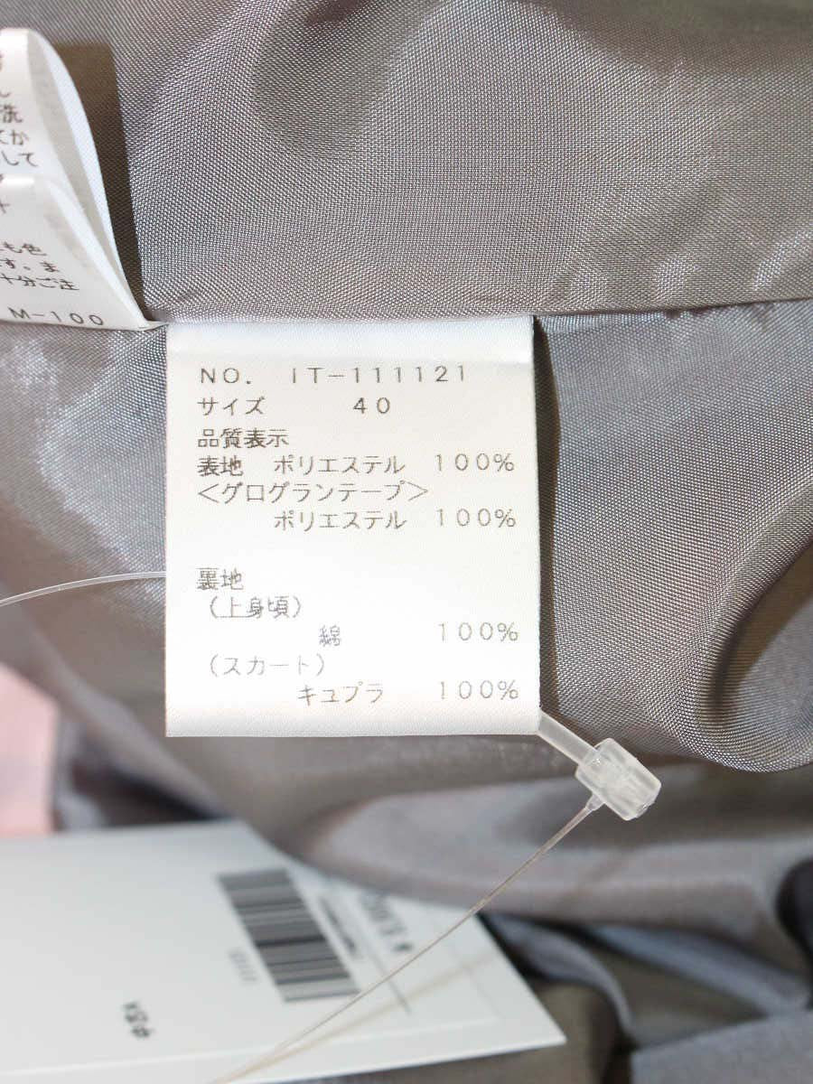 エムズグレイシー 111121 ワンピース 40 ピンク フラワーモチーフ リボン ITN88P28WRXG