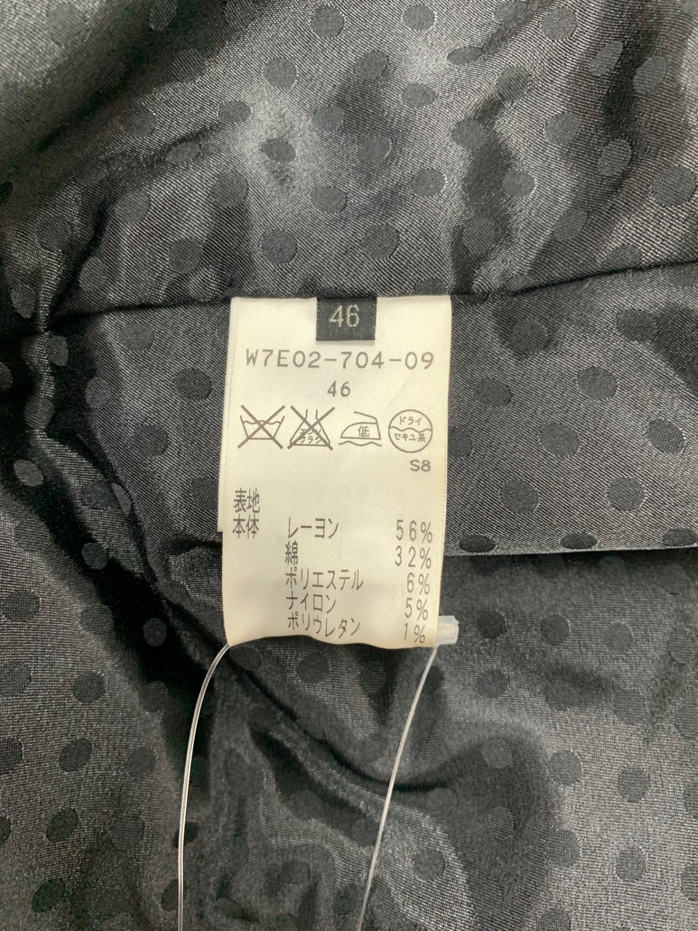 トゥービーシック W7E02-704-09 ジャケット 46 ブラック ツイード ノーカラー IT5X5PR5DXIO