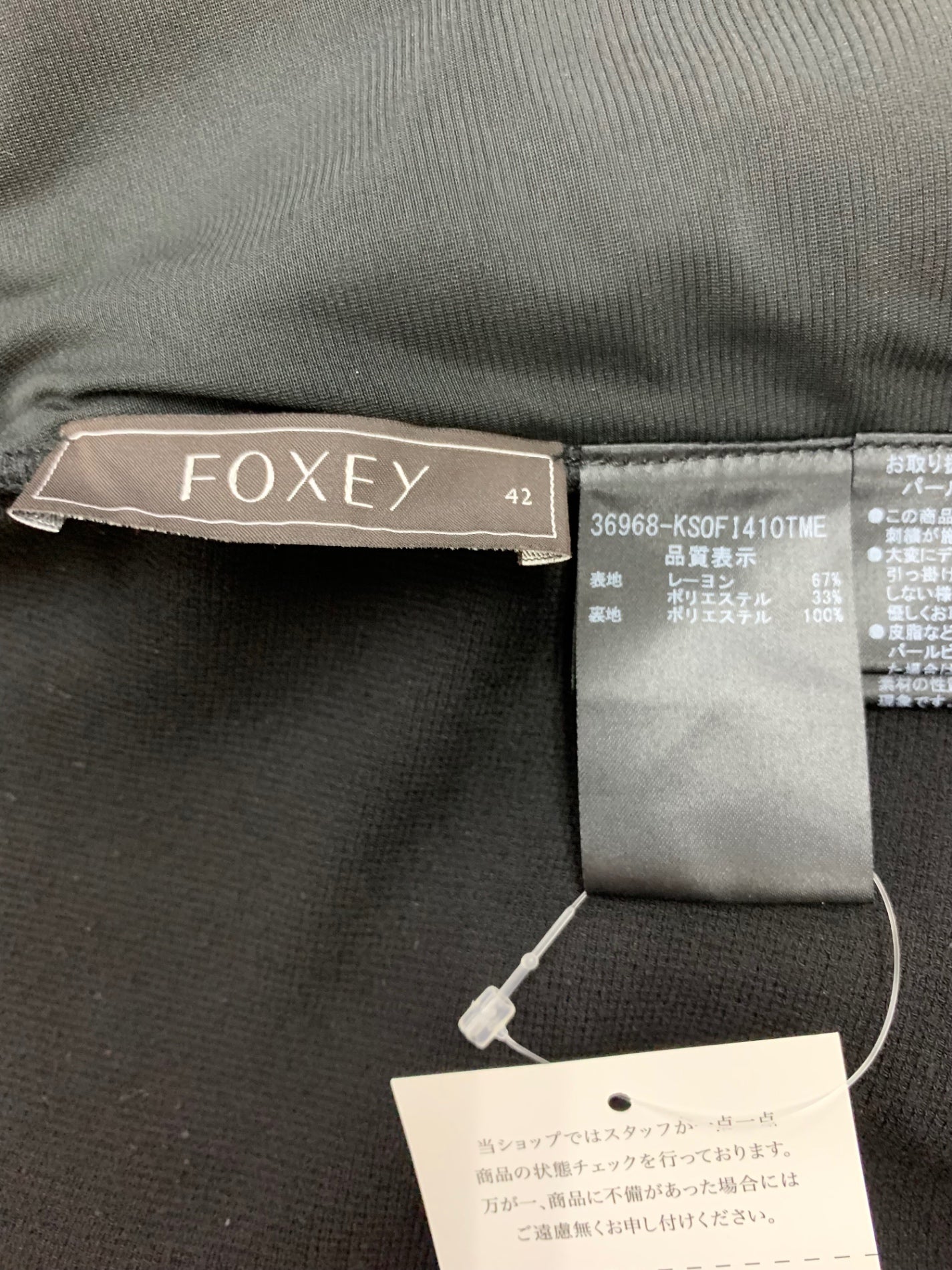 フォクシーブティック 36968 ワンピース 42 ブラック Dress パール装飾 ニット ITVMWTWX2IUO