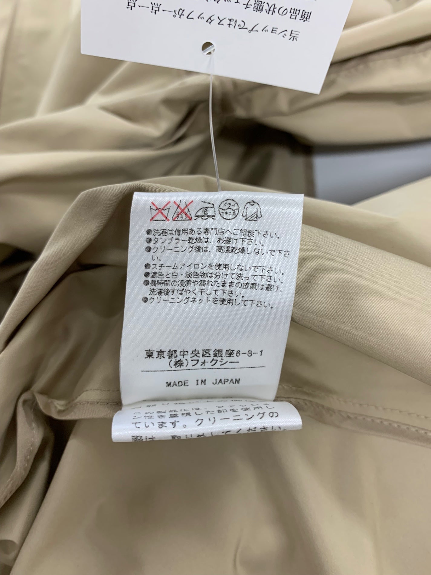 デイジーリン for フォクシー DAISYトレンチ 35819 コート 40