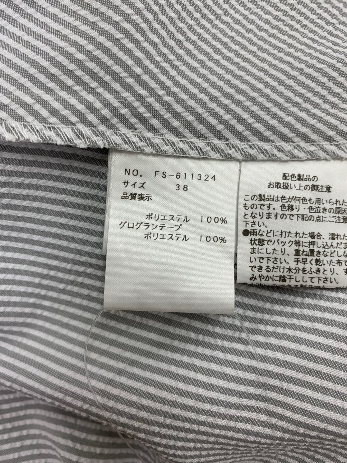 エムズグレイシー 611324 ワンピース 38 グレー ストライプ リボン サッカー生地 ITNWA3VOHIZ2