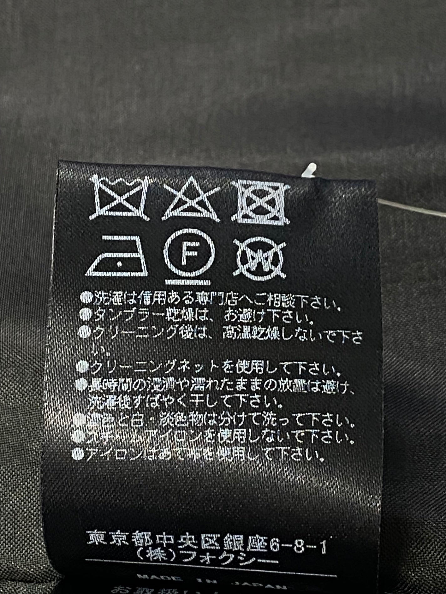 フォクシーブティック 36738 Tシャツ カットソー 38 ブラック フリル ノースリーブ IT98JWNWWS1C